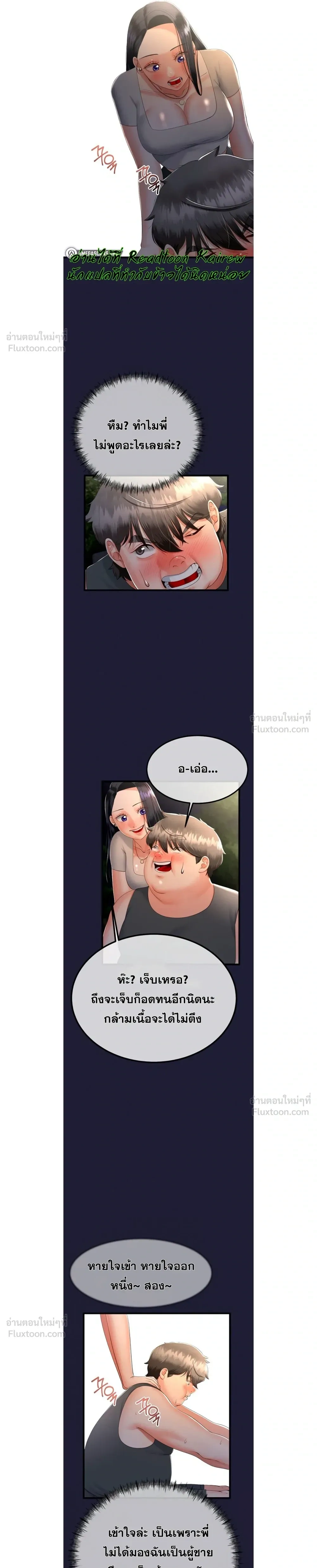 Doujin-Lc- อ่าน โดจิน มังฮวา เกาหลี ญี่ปุ่น จีน แปลไทย My First Love is My Stepmother รักแรกของผม คือ “แม่เลี้ยง” ตอนที่ 1 2 3 4 5 6 7 8 9 10 11 12 13 14 ฟรี ไม่มีโฆษณา อ่าน โดจิน Manhwa เกาหลี ญี่ปุ่น จีน เรามีครบ คัดมาให้เน้นๆ โดจิน 18+ รับประกันความฟินโดย  Doujin Lc