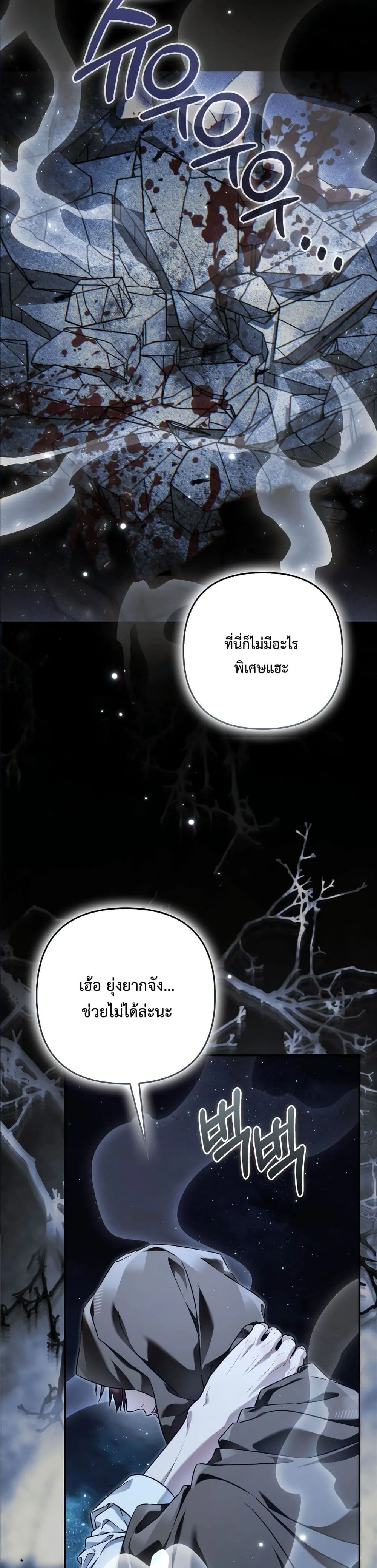 Manga-lc-com อ่านมังงะ อ่านการ์ตูน ออนไลน์ ฟรี The Baddest Villainess Is Back ตอนที่ 1 2 3 4 5 6 7 8 9 10 11 12 13 14 ฟรี ไม่มีโฆษณา Manga-lc - อ่าน มังงะ อ่าน การ์ตูน ออนไลน์ อ่านมังงะ ฟรี
