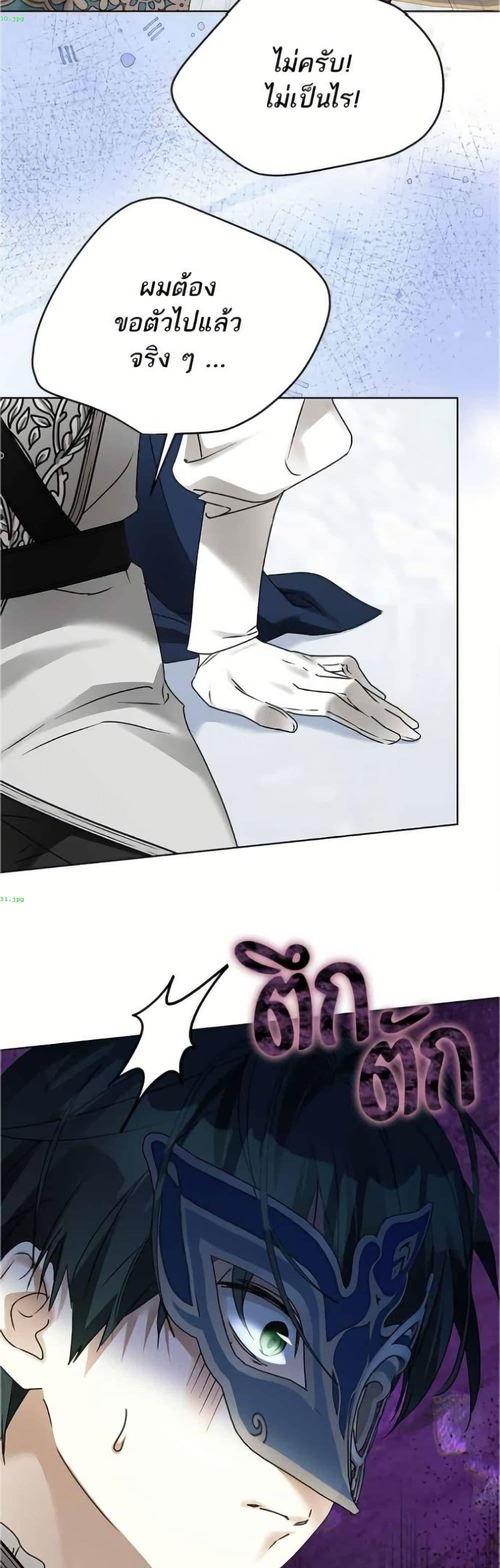 Manga-lc-com อ่านมังงะ อ่านการ์ตูน ออนไลน์ ฟรี Became the Duke’s Male Servant ตอนที่ 1 2 3 4 5 6 7 8 9 10 11 12 13 14 ฟรี ไม่มีโฆษณา Manga-lc - อ่าน มังงะ อ่าน การ์ตูน ออนไลน์ อ่านมังงะ ฟรี