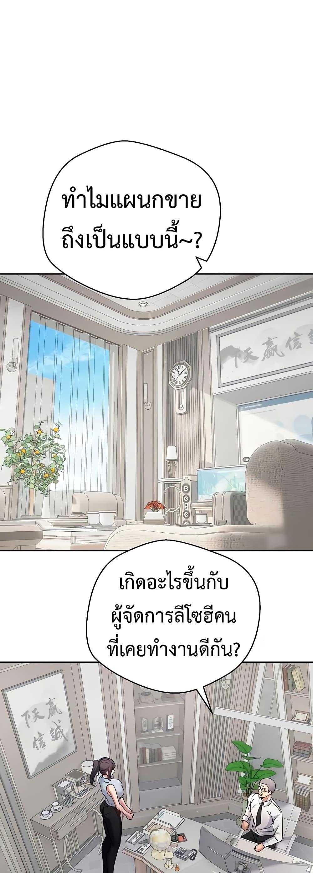 Doujin-Lc- อ่าน โดจิน มังฮวา เกาหลี ญี่ปุ่น จีน แปลไทย Turning My Life Around With Crypto ตอนที่ 1 2 3 4 5 6 7 8 9 10 11 12 13 14 ฟรี ไม่มีโฆษณา อ่าน โดจิน Manhwa เกาหลี ญี่ปุ่น จีน เรามีครบ คัดมาให้เน้นๆ โดจิน 18+ รับประกันความฟินโดย  Doujin Lc