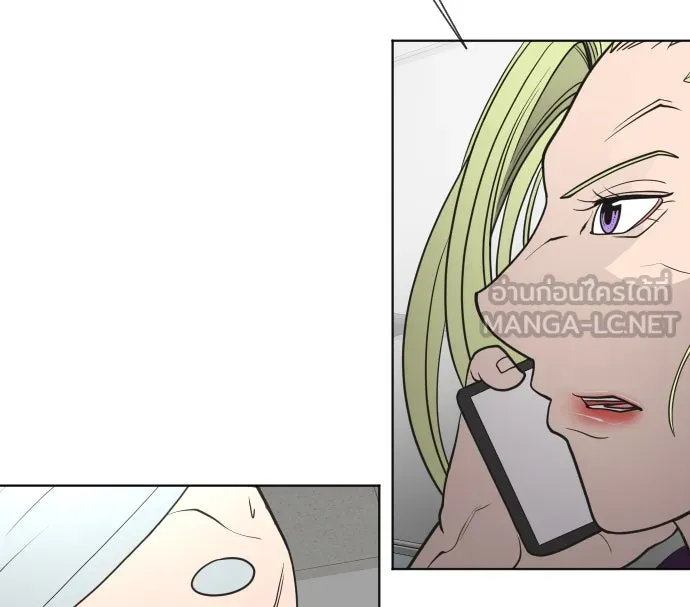 ยุคแห่งยอดมนุษย์ ตอนที่ 57 รูปที่ 132