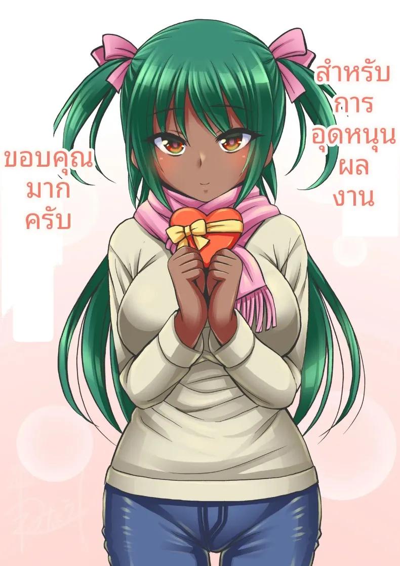 Doujin-Lc- อ่าน โดจิน มังฮวา เกาหลี ญี่ปุ่น จีน แปลไทย ทุกวันจากนี้ (Tadano Myoshi) ตอนที่ 1 2 3 4 5 6 7 8 9 10 11 12 13 14 ฟรี ไม่มีโฆษณา อ่าน โดจิน Manhwa เกาหลี ญี่ปุ่น จีน เรามีครบ คัดมาให้เน้นๆ โดจิน 18+ รับประกันความฟินโดย  Doujin Lc