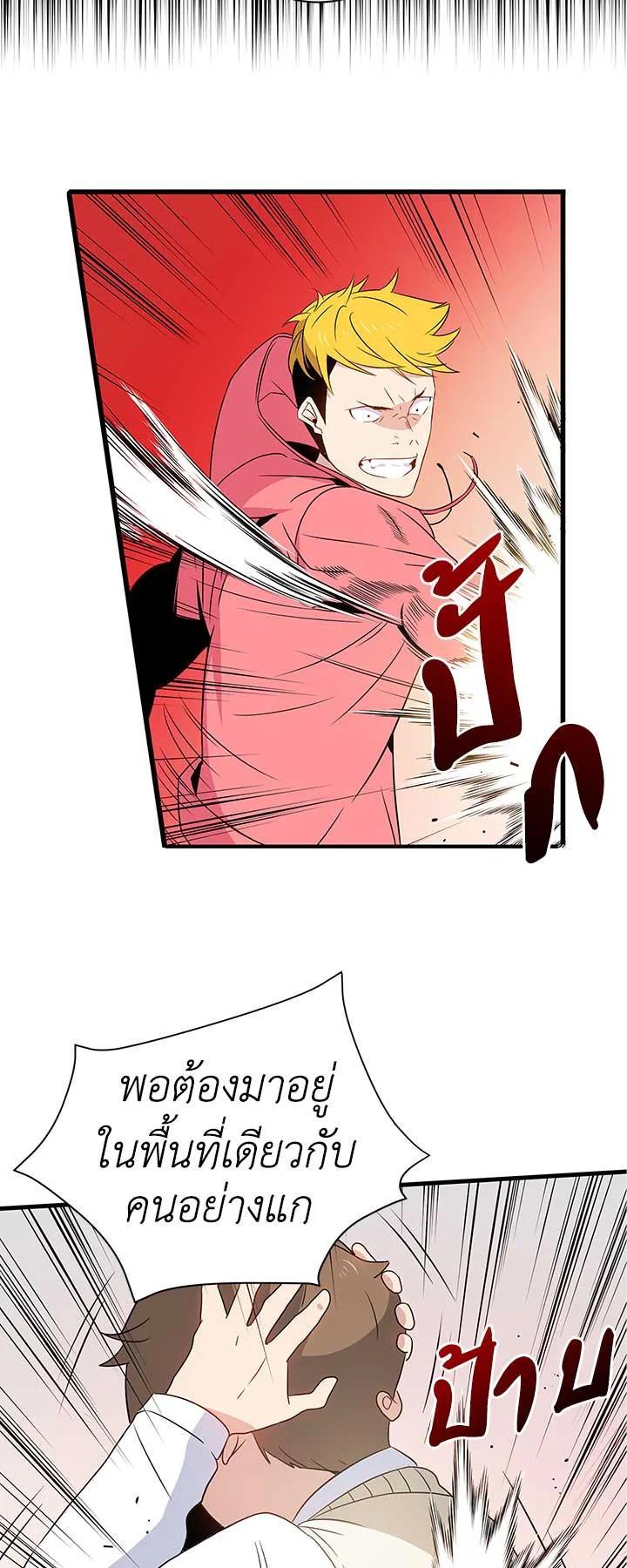 Manga-lc-com อ่านมังงะ อ่านการ์ตูน ออนไลน์ ฟรี The Descent of the Demonic Master ตอนที่ 1 2 3 4 5 6 7 8 9 10 11 12 13 14 ฟรี ไม่มีโฆษณา Manga-lc - อ่าน มังงะ อ่าน การ์ตูน ออนไลน์ อ่านมังงะ ฟรี