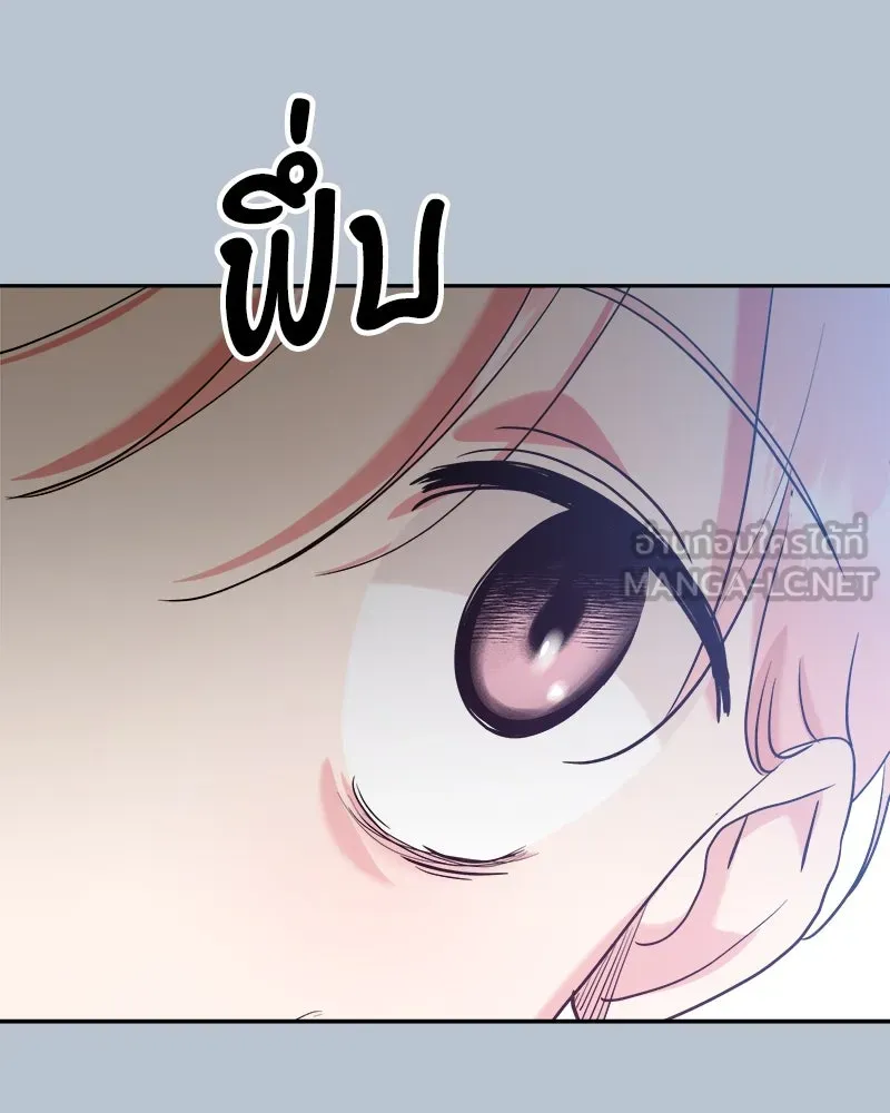 Pyramid Game เกมพีระมิด ตอนที่ 91 รูปที่ 138