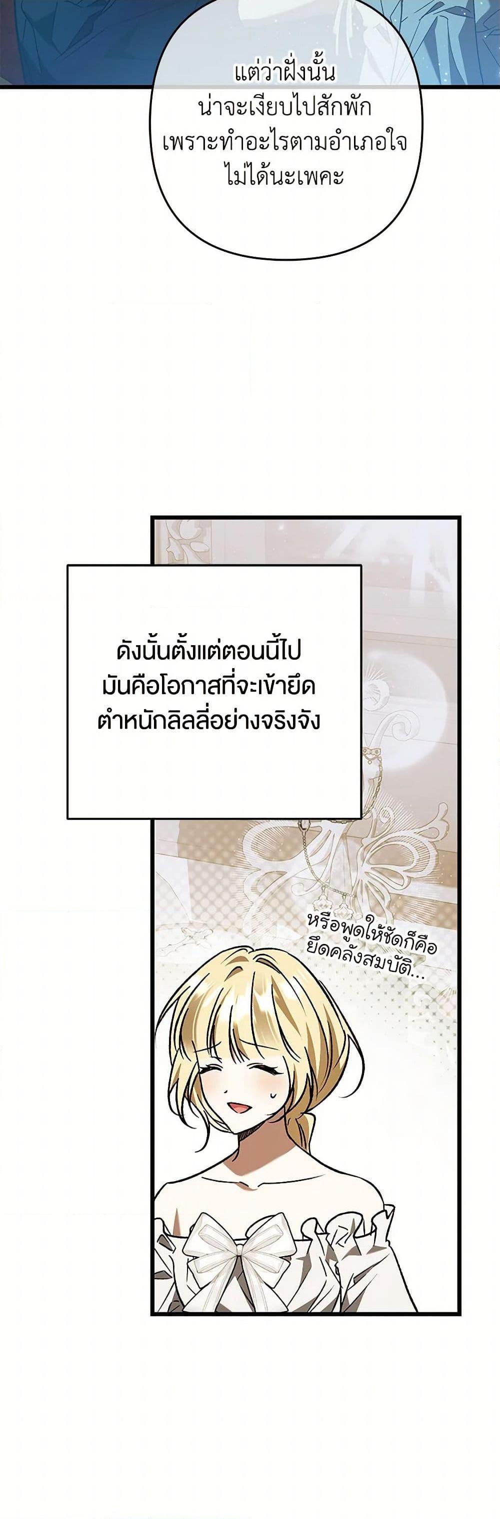 Manga-lc-com อ่านมังงะ อ่านการ์ตูน ออนไลน์ ฟรี The Male Lead Proposed to Me ตอนที่ 1 2 3 4 5 6 7 8 9 10 11 12 13 14 ฟรี ไม่มีโฆษณา Manga-lc - อ่าน มังงะ อ่าน การ์ตูน ออนไลน์ อ่านมังงะ ฟรี