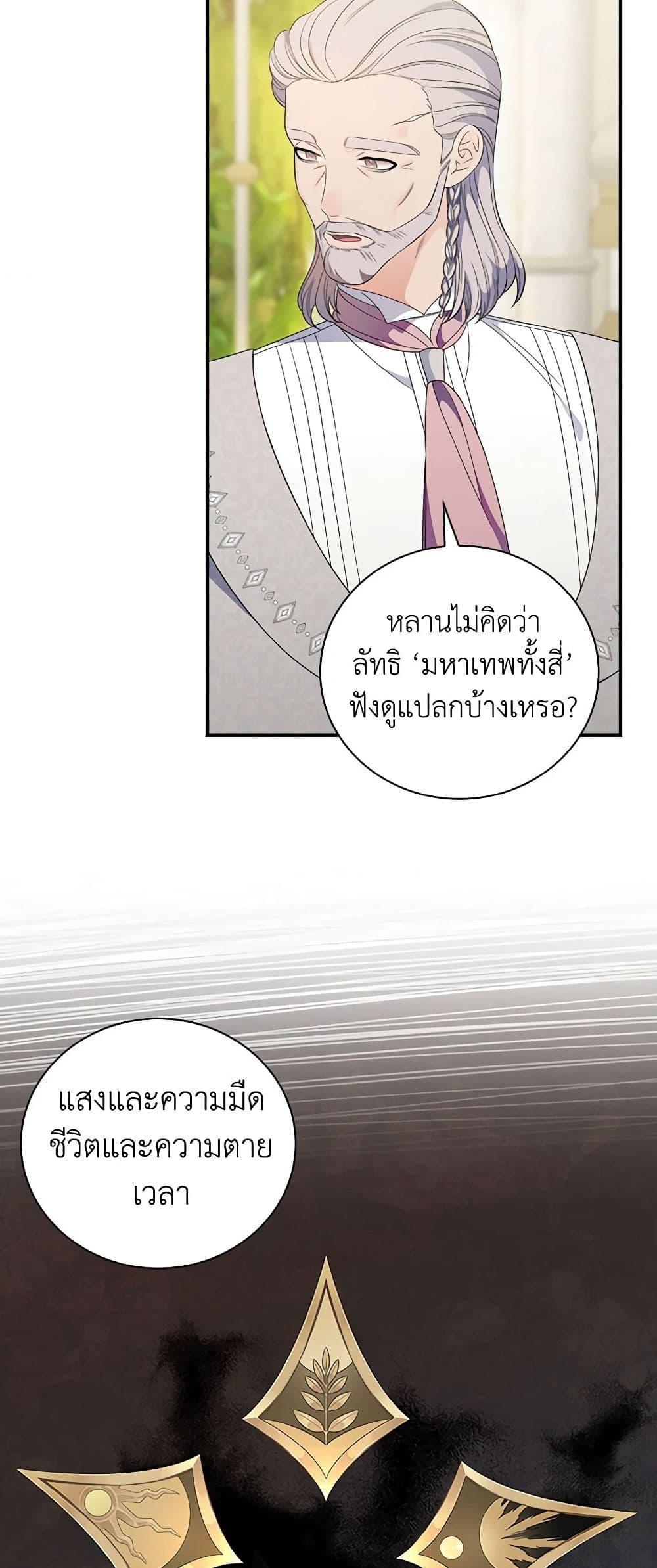 Manga-lc-com อ่านมังงะ อ่านการ์ตูน ออนไลน์ ฟรี Duchess in the Glass House ตอนที่ 1 2 3 4 5 6 7 8 9 10 11 12 13 14 ฟรี ไม่มีโฆษณา Manga-lc - อ่าน มังงะ อ่าน การ์ตูน ออนไลน์ อ่านมังงะ ฟรี