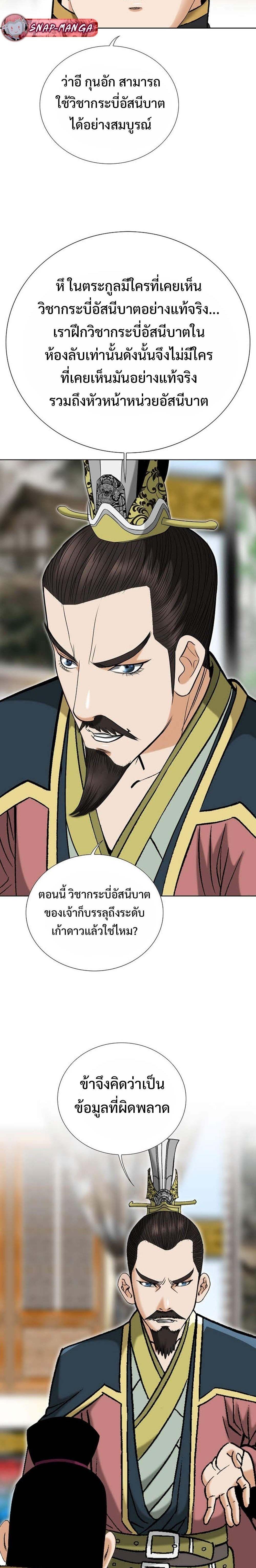 Manga-lc-com อ่านมังงะ อ่านการ์ตูน ออนไลน์ ฟรี Biography of a Novice Warrior ตอนที่ 1 2 3 4 5 6 7 8 9 10 11 12 13 14 ฟรี ไม่มีโฆษณา Manga-lc - อ่าน มังงะ อ่าน การ์ตูน ออนไลน์ อ่านมังงะ ฟรี