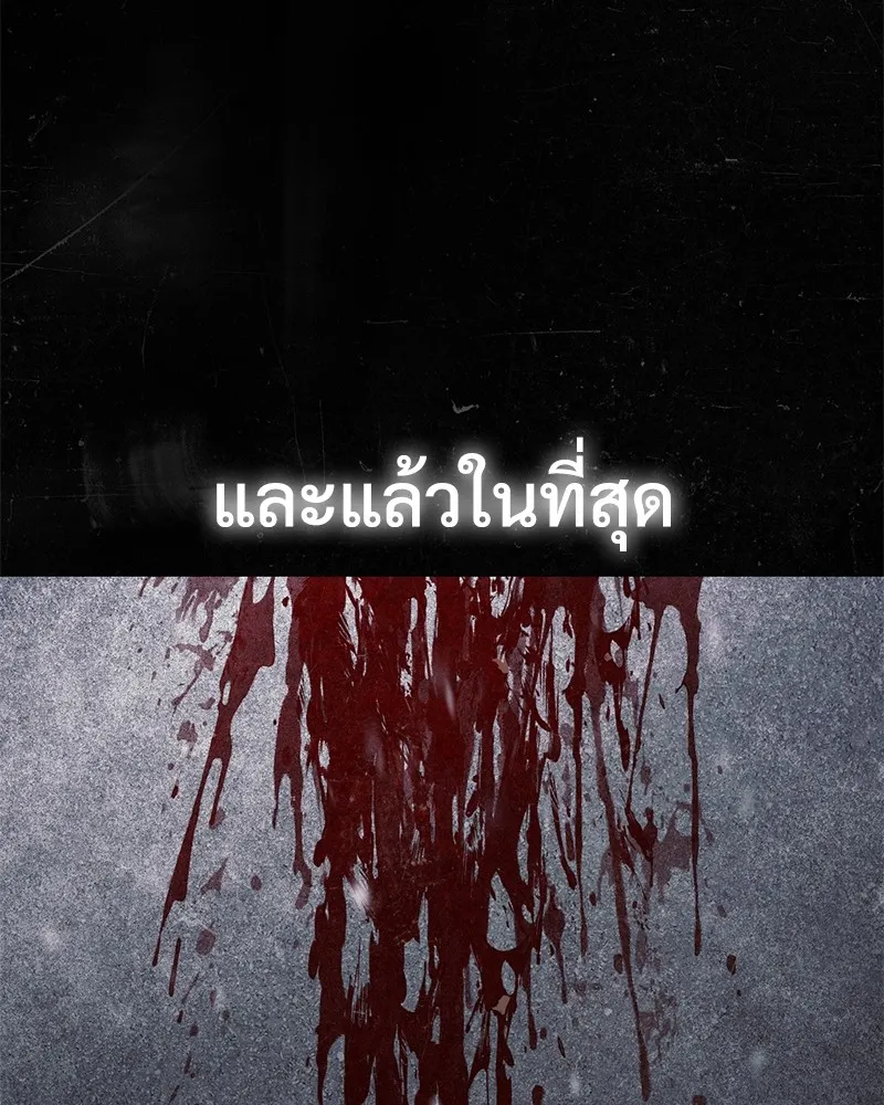 แบคXX ตอนที่ 70 รูปที่ 16