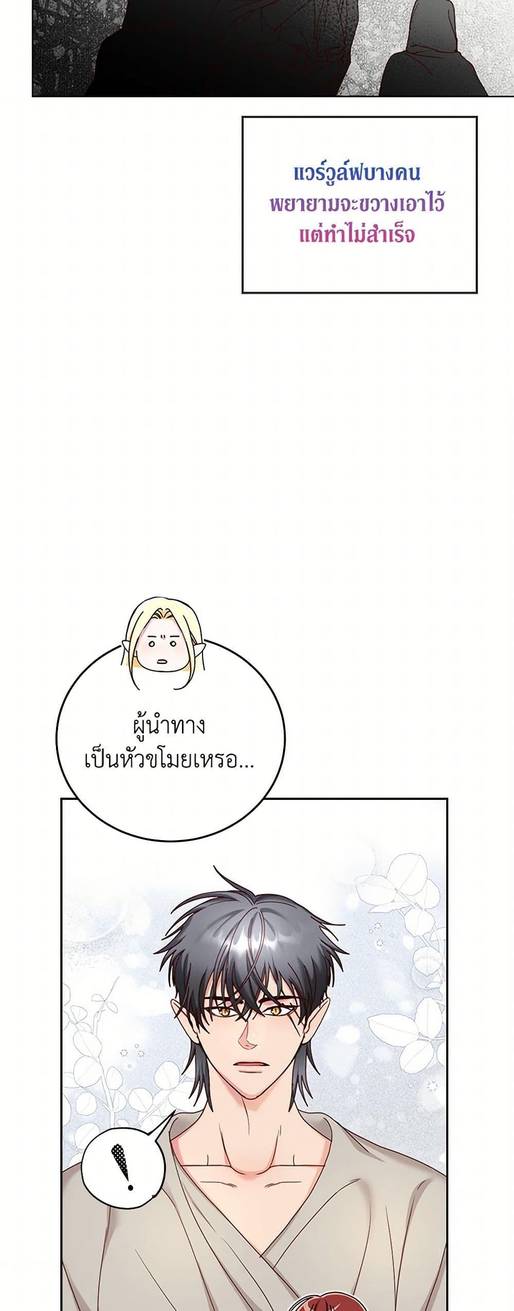 Manga-lc-com อ่านมังงะ อ่านการ์ตูน ออนไลน์ ฟรี I’ll Just Live On As A Villainess ตอนที่ 1 2 3 4 5 6 7 8 9 10 11 12 13 14 ฟรี ไม่มีโฆษณา Manga-lc - อ่าน มังงะ อ่าน การ์ตูน ออนไลน์ อ่านมังงะ ฟรี