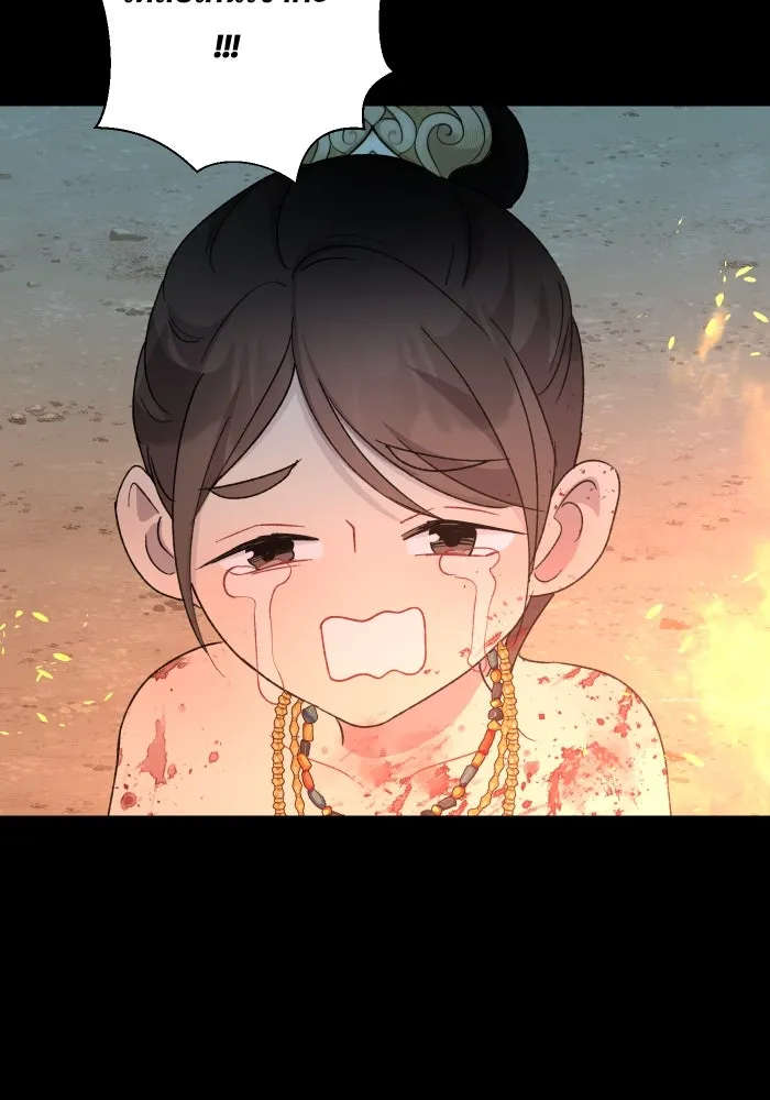 จันทร์เจ้า ตอนที่ ตอนที่ ๒๖  ให้ข้าช่วยนะ [ จบซีซัน รูปที่ 7