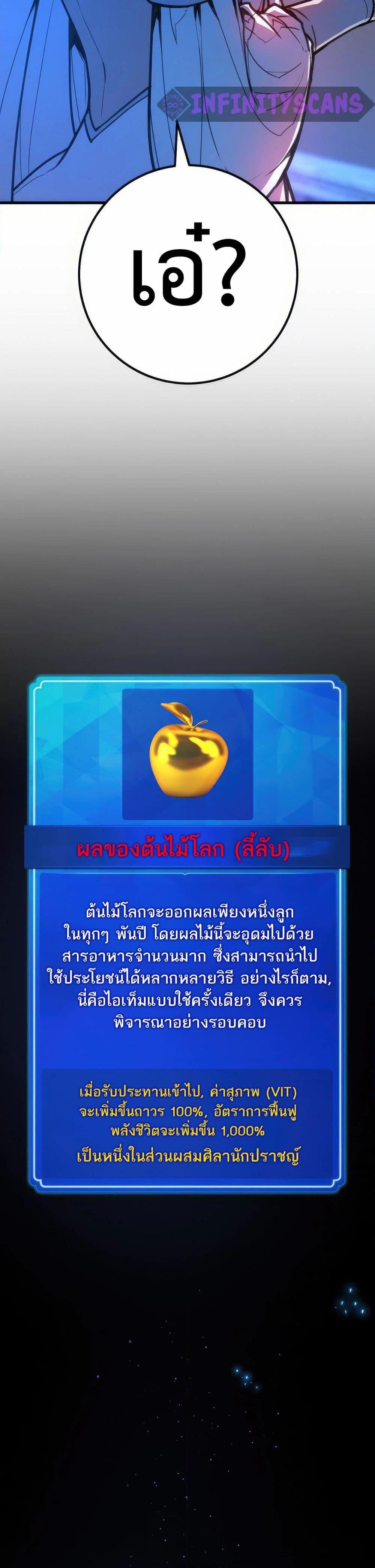 Manga-lc-com อ่านมังงะ อ่านการ์ตูน ออนไลน์ ฟรี World’s Strongest Troll ตอนที่ 1 2 3 4 5 6 7 8 9 10 11 12 13 14 ฟรี ไม่มีโฆษณา Manga-lc - อ่าน มังงะ อ่าน การ์ตูน ออนไลน์ อ่านมังงะ ฟรี