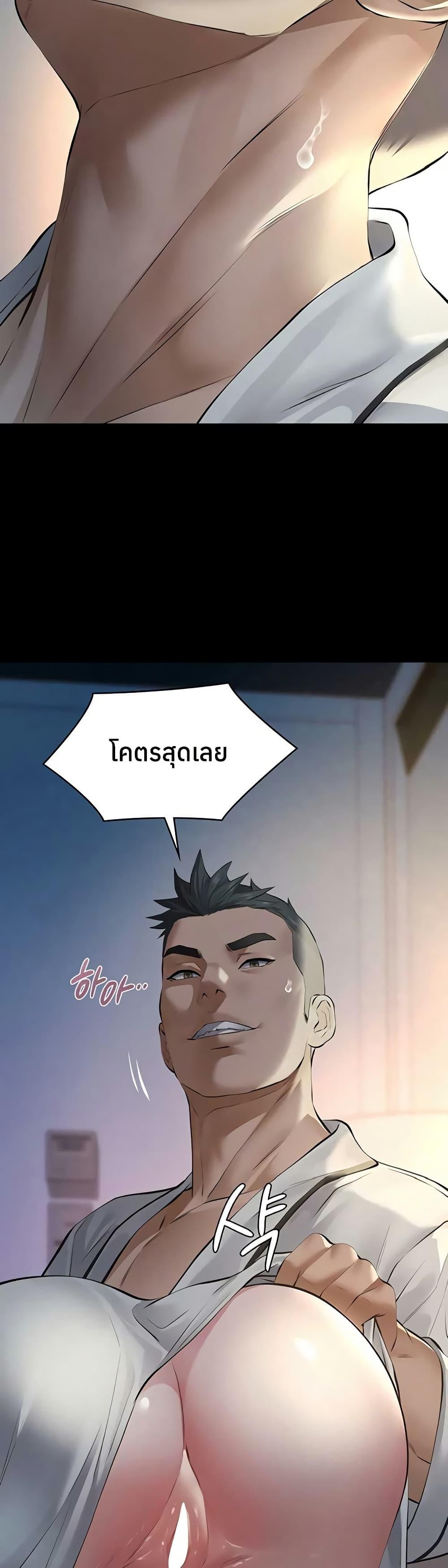 Doujin-Lc- อ่าน โดจิน มังฮวา เกาหลี ญี่ปุ่น จีน แปลไทย Sugar Daddy ตอนที่ 1 2 3 4 5 6 7 8 9 10 11 12 13 14 ฟรี ไม่มีโฆษณา อ่าน โดจิน Manhwa เกาหลี ญี่ปุ่น จีน เรามีครบ คัดมาให้เน้นๆ โดจิน 18+ รับประกันความฟินโดย  Doujin Lc