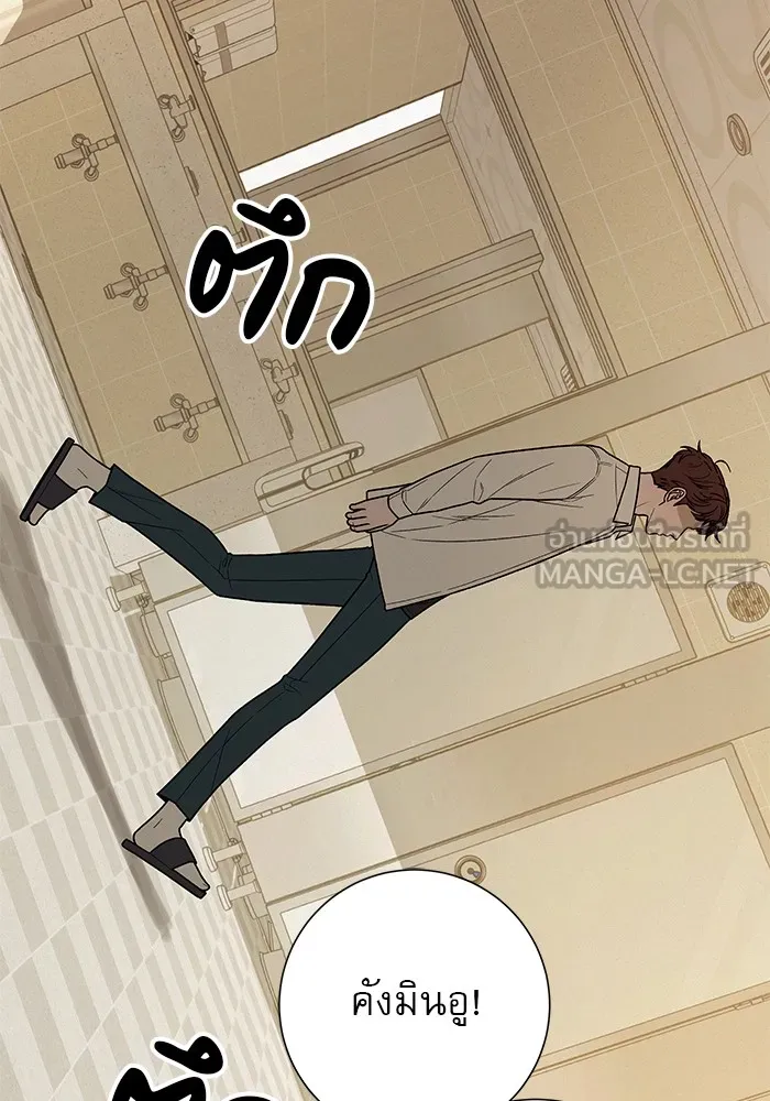 ปฏิบัติการรักวุ่นหัวใจ ตอนที่ 19 รูปที่ 45