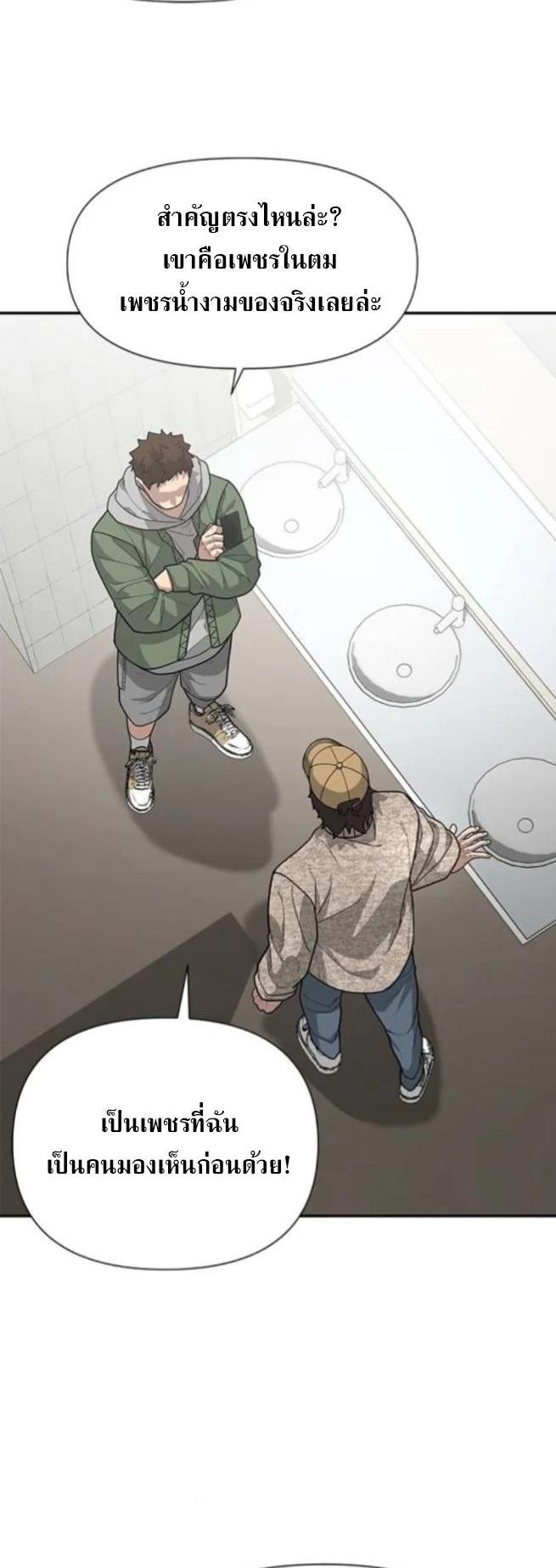 Manga-lc-com อ่านมังงะ อ่านการ์ตูน ออนไลน์ ฟรี God of Ad-lib เทพแห่งการด้นสด ตอนที่ 1 2 3 4 5 6 7 8 9 10 11 12 13 14 ฟรี ไม่มีโฆษณา Manga-lc - อ่าน มังงะ อ่าน การ์ตูน ออนไลน์ อ่านมังงะ ฟรี
