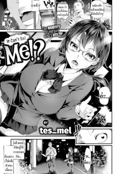 Doujin-Lc- อ่าน โดจิน มังฮวา เกาหลี ญี่ปุ่น จีน แปลไทย สัมผัสสยิว (Hiraga Daidai) ตอนที่ 1 2 3 4 5 6 7 8 9 10 11 12 13 14 ฟรี ไม่มีโฆษณา อ่าน โดจิน Manhwa เกาหลี ญี่ปุ่น จีน เรามีครบ คัดมาให้เน้นๆ โดจิน 18+ รับประกันความฟินโดย  Doujin Lc