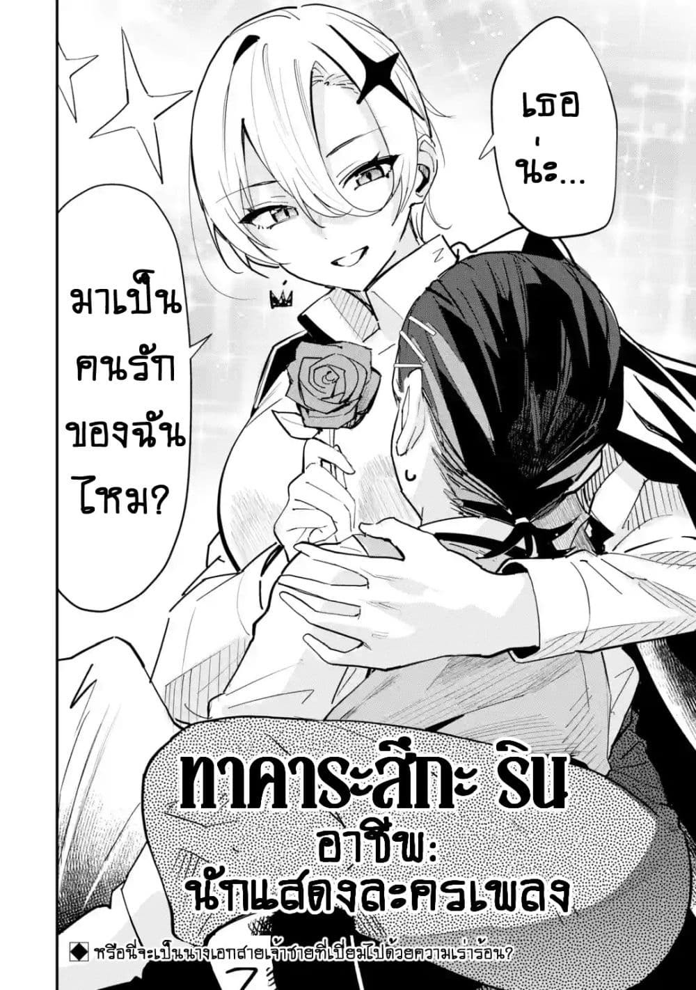 Manga-lc-com อ่านมังงะ อ่านการ์ตูน ออนไลน์ ฟรี Urakata de Support Shiteta Geinou Ikka wo Tsuihousareta Boku ตอนที่ 1 2 3 4 5 6 7 8 9 10 11 12 13 14 ฟรี ไม่มีโฆษณา Manga-lc - อ่าน มังงะ อ่าน การ์ตูน ออนไลน์ อ่านมังงะ ฟรี