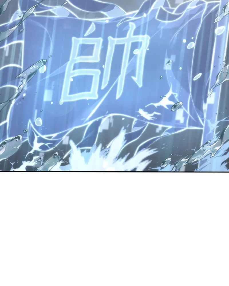 Omniscient Reader อ่านชะตาวันสิ้นโลก ตอนที่ 9 ปลาแสงอาทิตย์ผู้หยั่งรู้ (4) รูปที่ 109