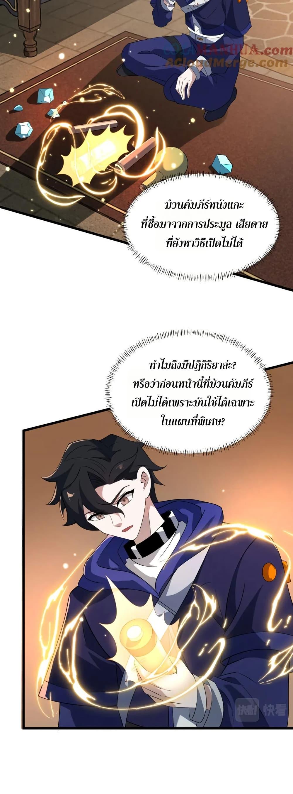 Manga-lc-com อ่านมังงะ อ่านการ์ตูน ออนไลน์ ฟรี I Rely On Cheat To Hunt Gods ตอนที่ 1 2 3 4 5 6 7 8 9 10 11 12 13 14 ฟรี ไม่มีโฆษณา Manga-lc - อ่าน มังงะ อ่าน การ์ตูน ออนไลน์ อ่านมังงะ ฟรี