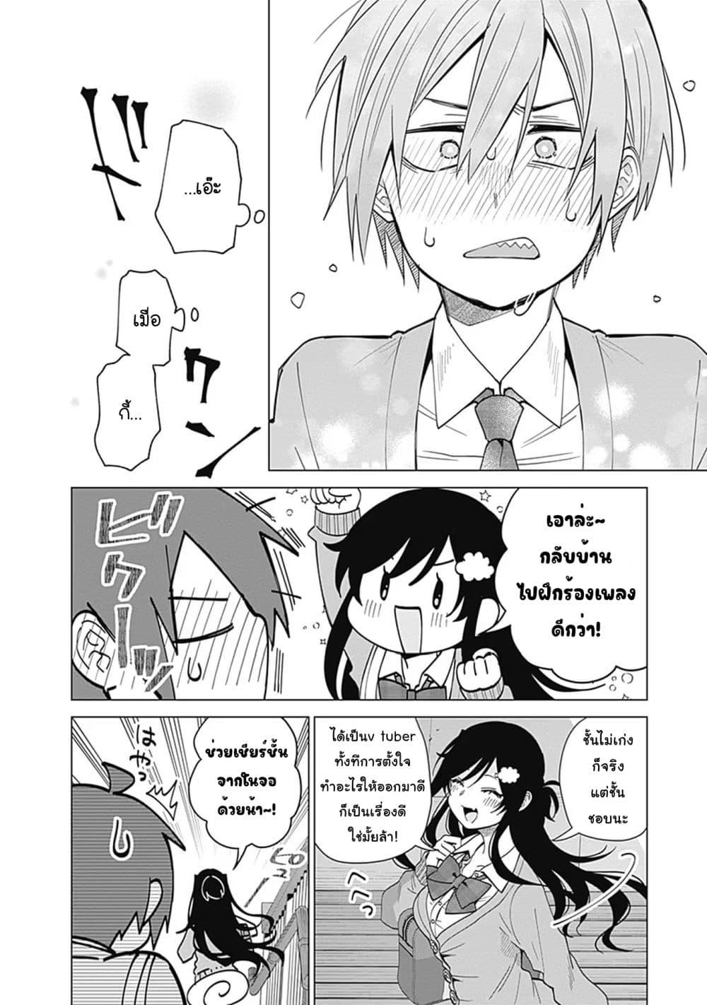 Manga-lc-com อ่านมังงะ อ่านการ์ตูน ออนไลน์ ฟรี VTuber wa Mama Naranai! ตอนที่ 1 2 3 4 5 6 7 8 9 10 11 12 13 14 ฟรี ไม่มีโฆษณา Manga-lc - อ่าน มังงะ อ่าน การ์ตูน ออนไลน์ อ่านมังงะ ฟรี