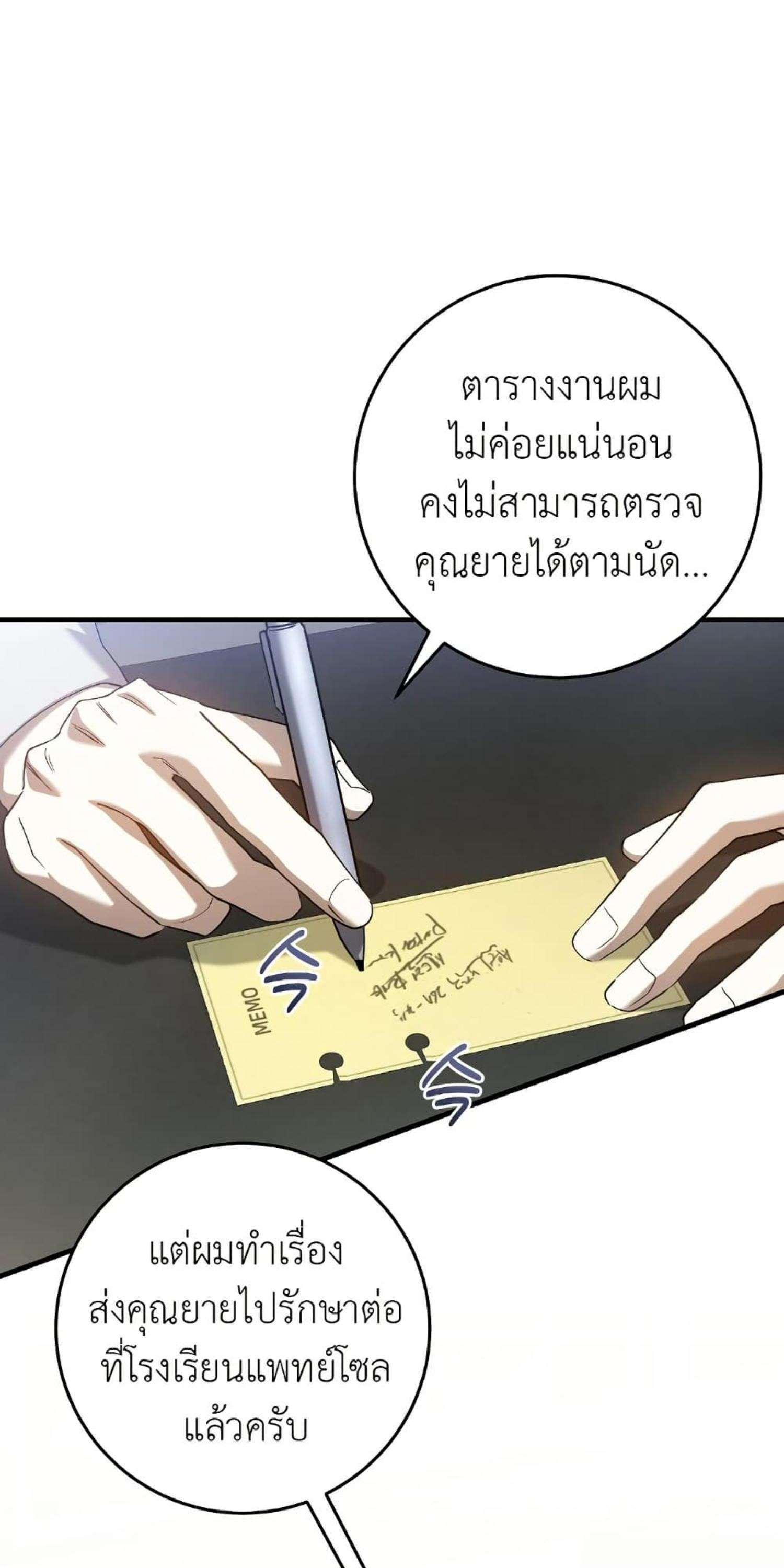 Manga-lc-com อ่านมังงะ อ่านการ์ตูน ออนไลน์ ฟรี The Hunter Wants to Live Quietly ตอนที่ 1 2 3 4 5 6 7 8 9 10 11 12 13 14 ฟรี ไม่มีโฆษณา Manga-lc - อ่าน มังงะ อ่าน การ์ตูน ออนไลน์ อ่านมังงะ ฟรี