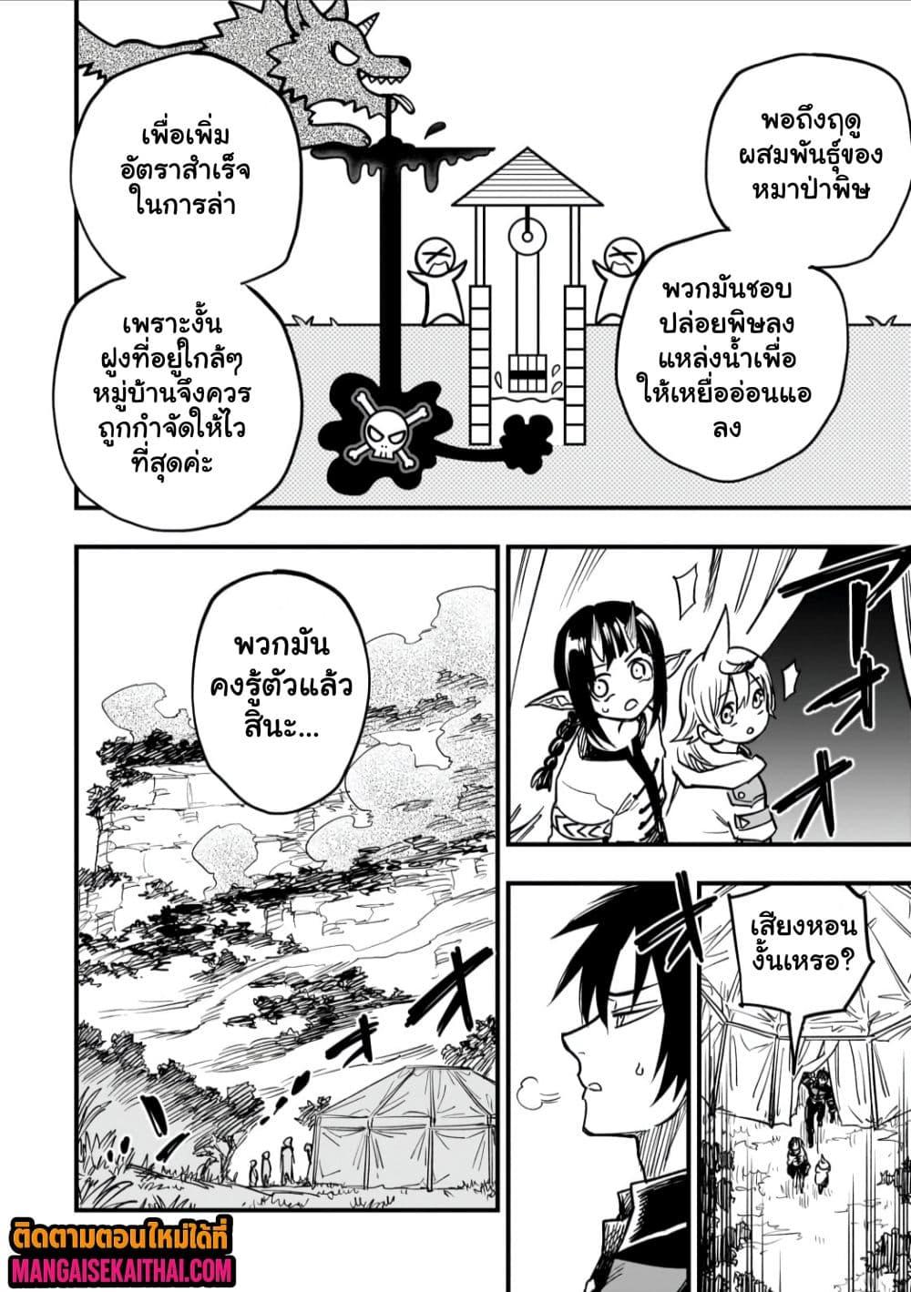 Manga-lc-com อ่านมังงะ อ่านการ์ตูน ออนไลน์ ฟรี Tensei Akuma no Saikyou Yuusha Ikusei Keikaku ตอนที่ 1 2 3 4 5 6 7 8 9 10 11 12 13 14 ฟรี ไม่มีโฆษณา Manga-lc - อ่าน มังงะ อ่าน การ์ตูน ออนไลน์ อ่านมังงะ ฟรี