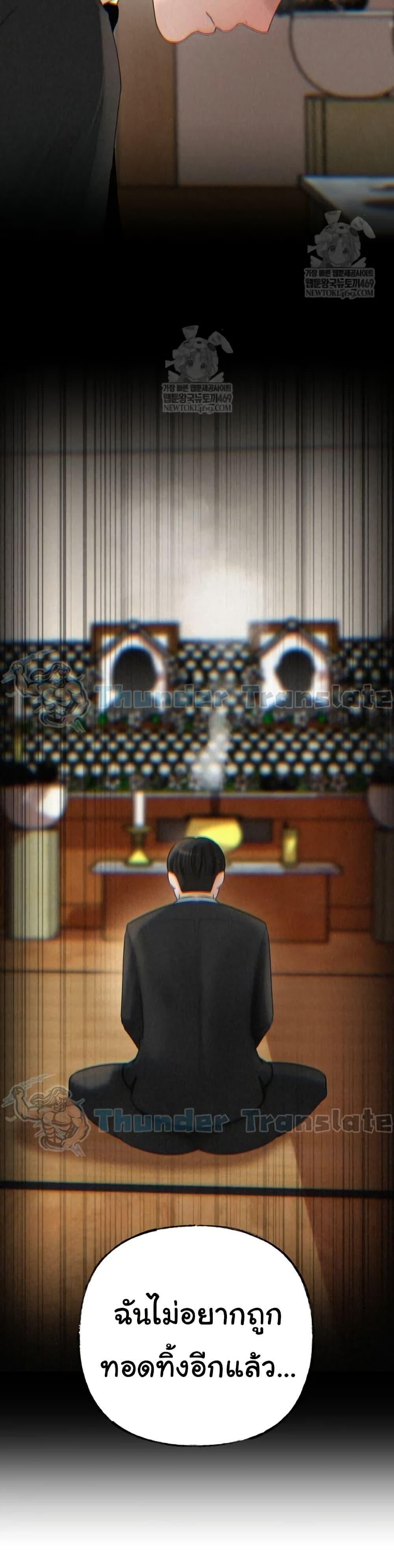 Doujin-Lc- อ่าน โดจิน มังฮวา เกาหลี ญี่ปุ่น จีน แปลไทย Not the Daughter ตอนที่ 1 2 3 4 5 6 7 8 9 10 11 12 13 14 ฟรี ไม่มีโฆษณา อ่าน โดจิน Manhwa เกาหลี ญี่ปุ่น จีน เรามีครบ คัดมาให้เน้นๆ โดจิน 18+ รับประกันความฟินโดย  Doujin Lc