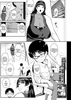 Doujin-Lc- อ่าน โดจิน มังฮวา เกาหลี ญี่ปุ่น จีน แปลไทย เเฟนสาวผมเป็นมาโซที่ชอบการนอกใจ ตอนที่ 1 2 3 4 5 6 7 8 9 10 11 12 13 14 ฟรี ไม่มีโฆษณา อ่าน โดจิน Manhwa เกาหลี ญี่ปุ่น จีน เรามีครบ คัดมาให้เน้นๆ โดจิน 18+ รับประกันความฟินโดย  Doujin Lc
