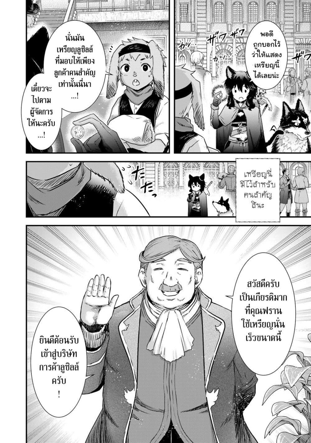 Manga-lc-com อ่านมังงะ อ่านการ์ตูน ออนไลน์ ฟรี Tensei Shitara Ken deshita ตอนที่ 1 2 3 4 5 6 7 8 9 10 11 12 13 14 ฟรี ไม่มีโฆษณา Manga-lc - อ่าน มังงะ อ่าน การ์ตูน ออนไลน์ อ่านมังงะ ฟรี