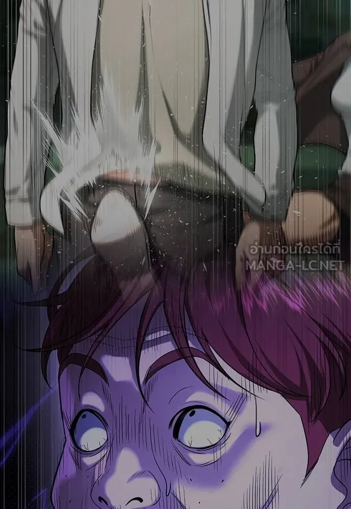 คูเซรา ตอนที่ 46 รูปที่ 60