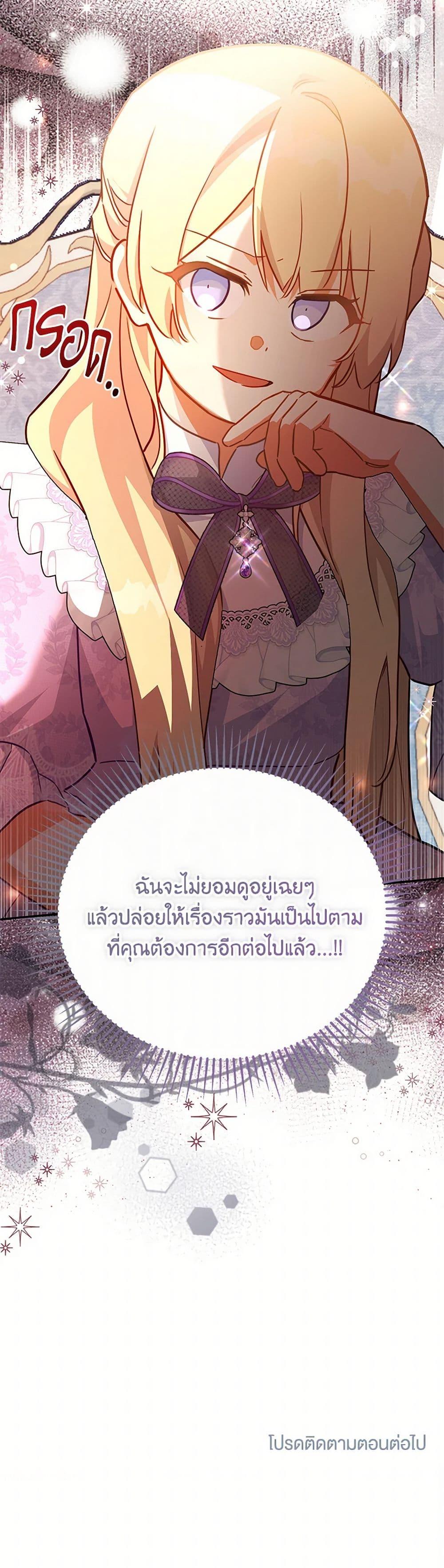 Manga-lc-com อ่านมังงะ อ่านการ์ตูน ออนไลน์ ฟรี The Little Lady Who Makes Flowers Bloom ตอนที่ 1 2 3 4 5 6 7 8 9 10 11 12 13 14 ฟรี ไม่มีโฆษณา Manga-lc - อ่าน มังงะ อ่าน การ์ตูน ออนไลน์ อ่านมังงะ ฟรี