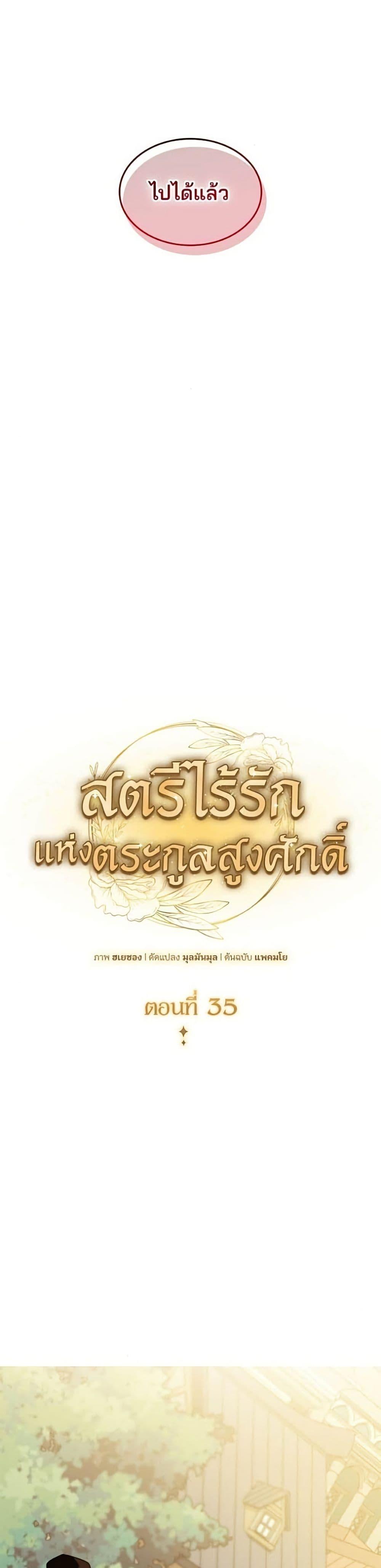 Manga-lc-com อ่านมังงะ อ่านการ์ตูน ออนไลน์ ฟรี Noble in Name, Vulgar at Heart ตอนที่ 1 2 3 4 5 6 7 8 9 10 11 12 13 14 ฟรี ไม่มีโฆษณา Manga-lc - อ่าน มังงะ อ่าน การ์ตูน ออนไลน์ อ่านมังงะ ฟรี