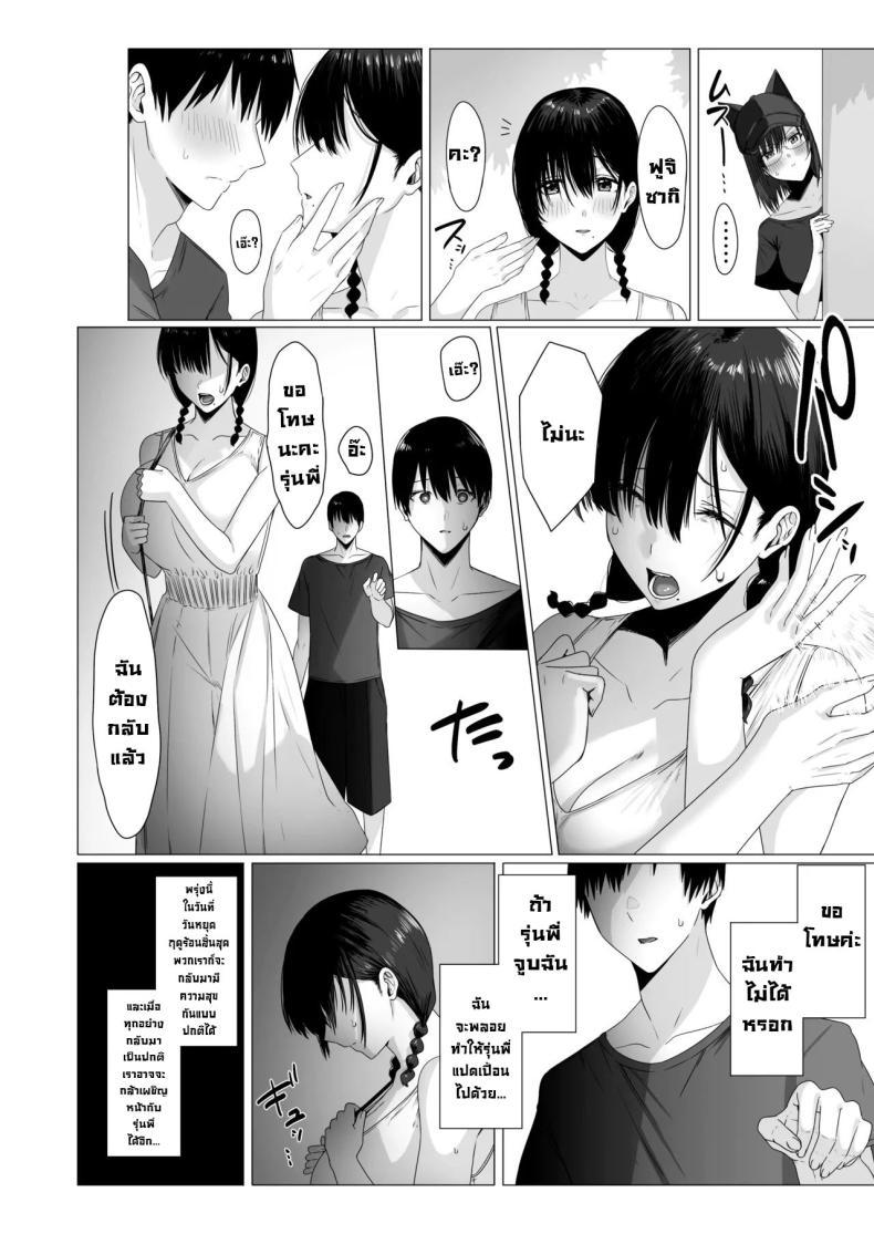 Doujin-Lc- อ่าน โดจิน มังฮวา เกาหลี ญี่ปุ่น จีน แปลไทย ฉันมันแปดแปื้อน [COMPLEX (Bouhatei)] Yogoreta Shirosa o Nanto Yobu What Do You Call A Sullied White ตอนที่ 1 2 3 4 5 6 7 8 9 10 11 12 13 14 ฟรี ไม่มีโฆษณา อ่าน โดจิน Manhwa เกาหลี ญี่ปุ่น จีน เรามีครบ คัดมาให้เน้นๆ โดจิน 18+ รับประกันความฟินโดย  Doujin Lc