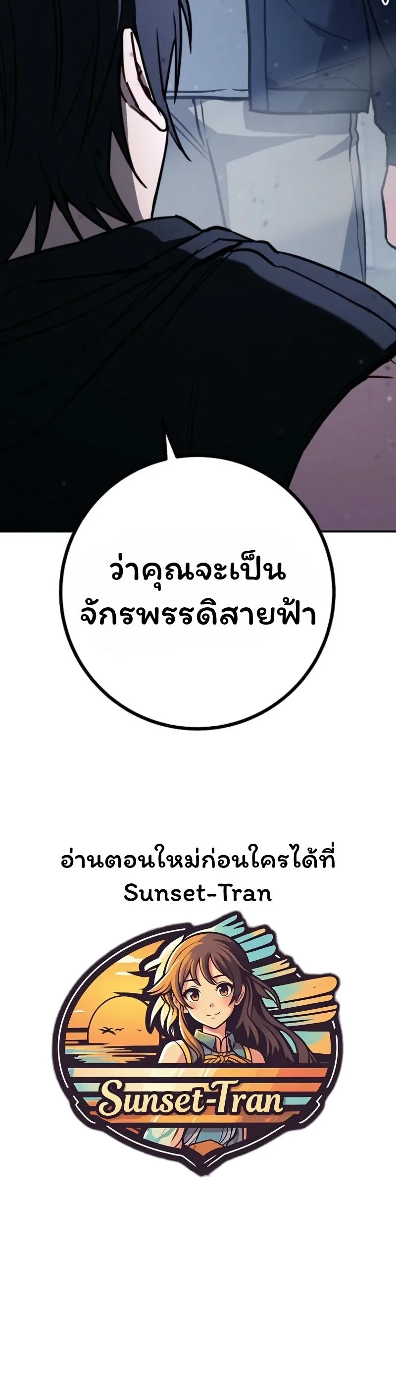 The Top Ranker_s Aspiring Writer Life Manual ท_อปแรงค_ฮ_นเตอร_อยากจะเป_นน_กเข_ยน ตอนที่ ตอนที่ 20 รูปที่ 36