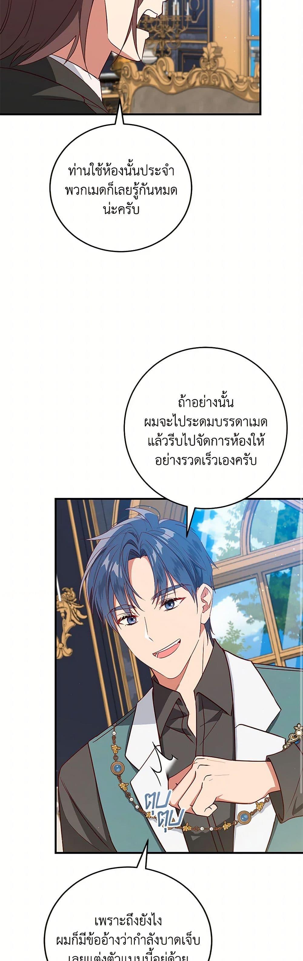 Manga-lc-com อ่านมังงะ อ่านการ์ตูน ออนไลน์ ฟรี I’ll Take the Dukedom From Today ตอนที่ 1 2 3 4 5 6 7 8 9 10 11 12 13 14 ฟรี ไม่มีโฆษณา Manga-lc - อ่าน มังงะ อ่าน การ์ตูน ออนไลน์ อ่านมังงะ ฟรี
