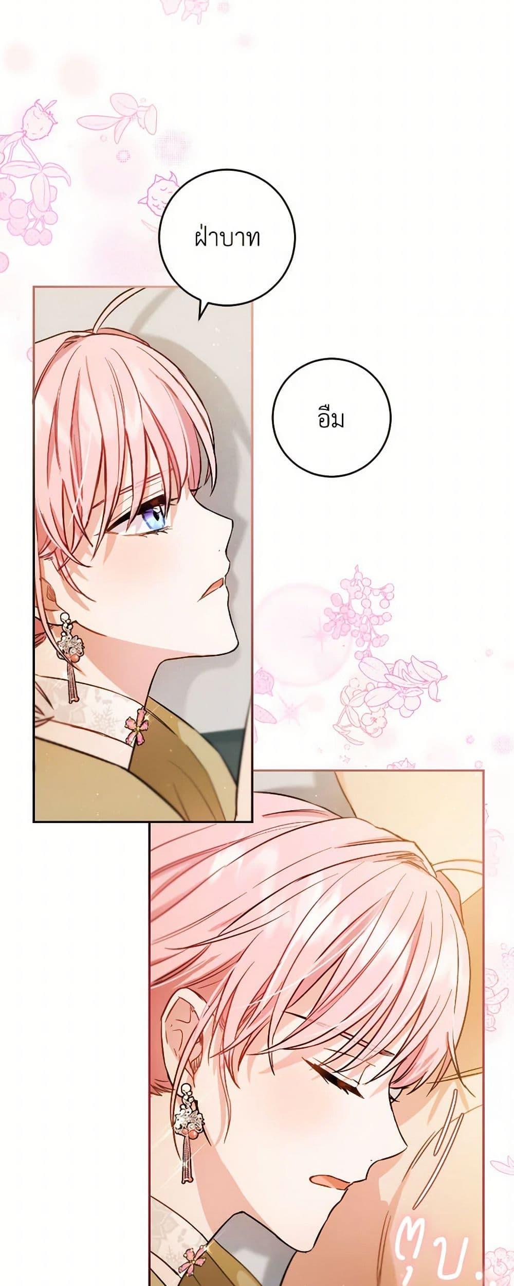 Manga-lc-com อ่านมังงะ อ่านการ์ตูน ออนไลน์ ฟรี The Heiress’s Double Life ตอนที่ 1 2 3 4 5 6 7 8 9 10 11 12 13 14 ฟรี ไม่มีโฆษณา Manga-lc - อ่าน มังงะ อ่าน การ์ตูน ออนไลน์ อ่านมังงะ ฟรี