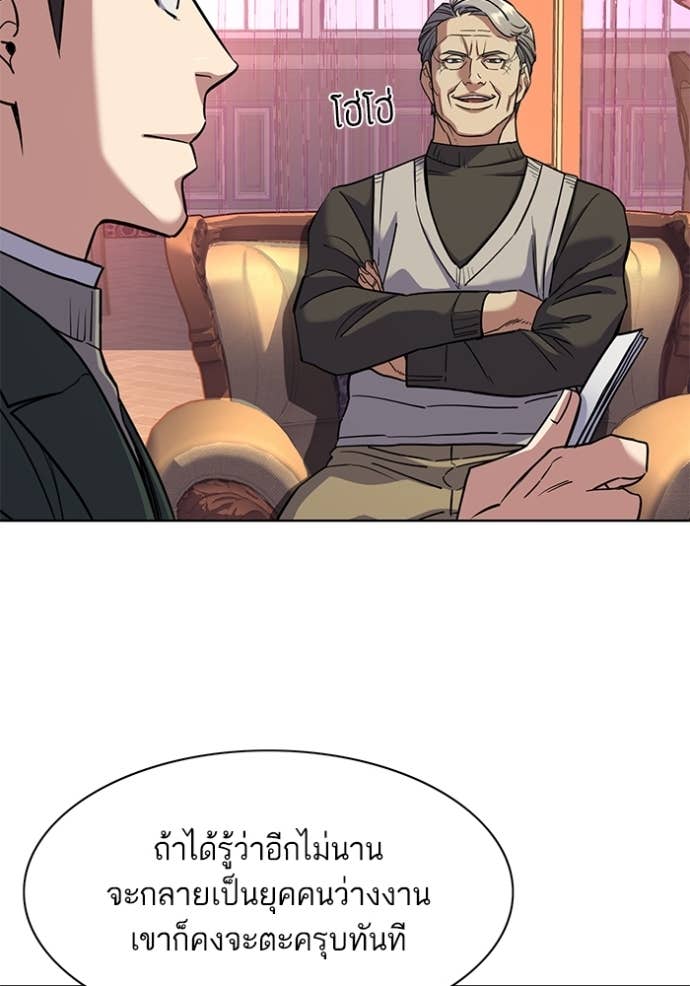 Doujin-Lc- อ่าน โดจิน มังฮวา เกาหลี ญี่ปุ่น จีน แปลไทย Reborn Rich ตอนที่ 1 2 3 4 5 6 7 8 9 10 11 12 13 14 ฟรี ไม่มีโฆษณา อ่าน โดจิน Manhwa เกาหลี ญี่ปุ่น จีน เรามีครบ คัดมาให้เน้นๆ โดจิน 18+ รับประกันความฟินโดย Doujin Lc