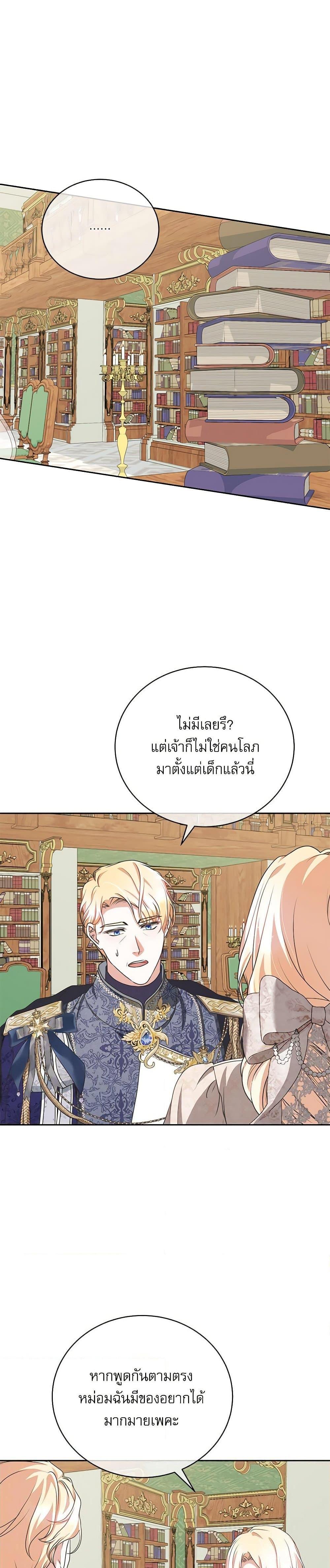 Manga-lc-com อ่านมังงะ อ่านการ์ตูน ออนไลน์ ฟรี Reborn as a Character That Never Existed ตอนที่ 1 2 3 4 5 6 7 8 9 10 11 12 13 14 ฟรี ไม่มีโฆษณา Manga-lc - อ่าน มังงะ อ่าน การ์ตูน ออนไลน์ อ่านมังงะ ฟรี