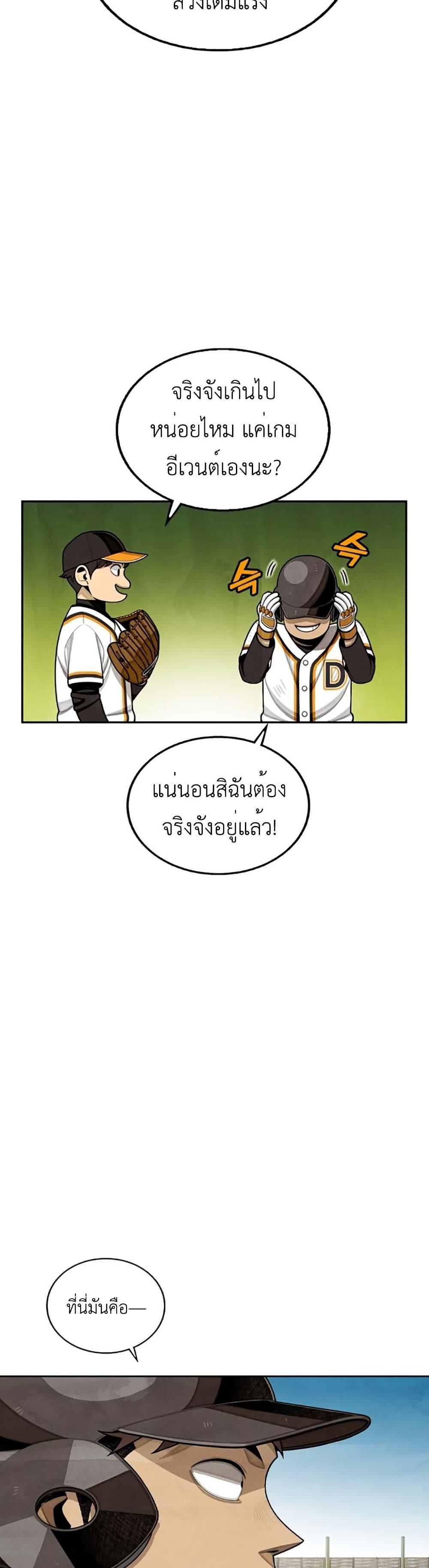 Manga-lc-com อ่านมังงะ อ่านการ์ตูน ออนไลน์ ฟรี Not Over ตอนที่ 1 2 3 4 5 6 7 8 9 10 11 12 13 14 ฟรี ไม่มีโฆษณา Manga-lc - อ่าน มังงะ อ่าน การ์ตูน ออนไลน์ อ่านมังงะ ฟรี