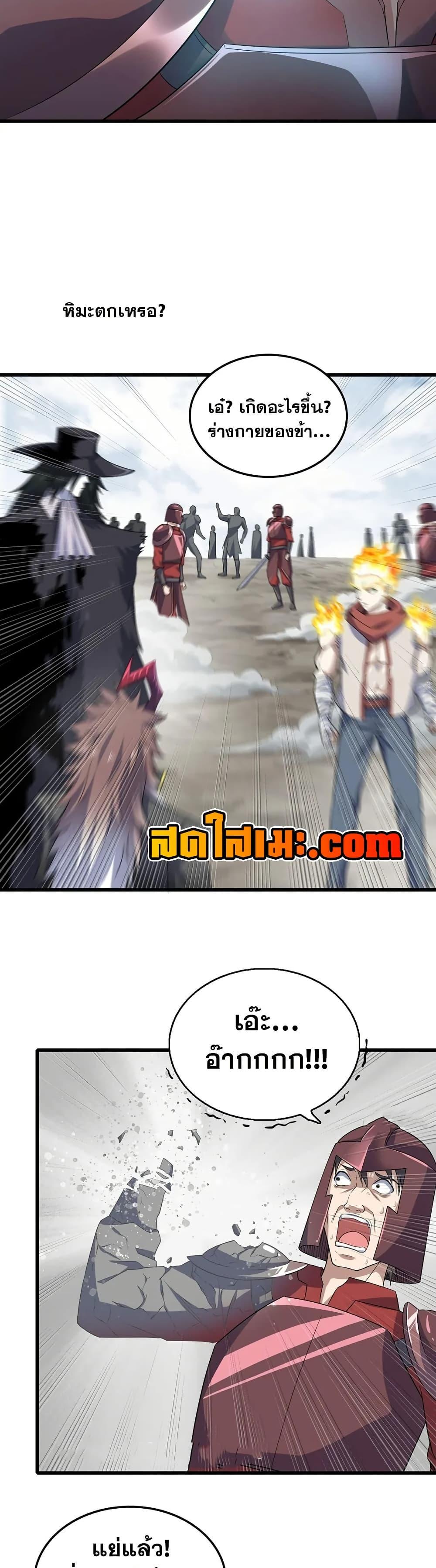 Manga-lc-com อ่านมังงะ อ่านการ์ตูน ออนไลน์ ฟรี My Wife is a Demon Queen ตอนที่ 1 2 3 4 5 6 7 8 9 10 11 12 13 14 ฟรี ไม่มีโฆษณา Manga-lc - อ่าน มังงะ อ่าน การ์ตูน ออนไลน์ อ่านมังงะ ฟรี