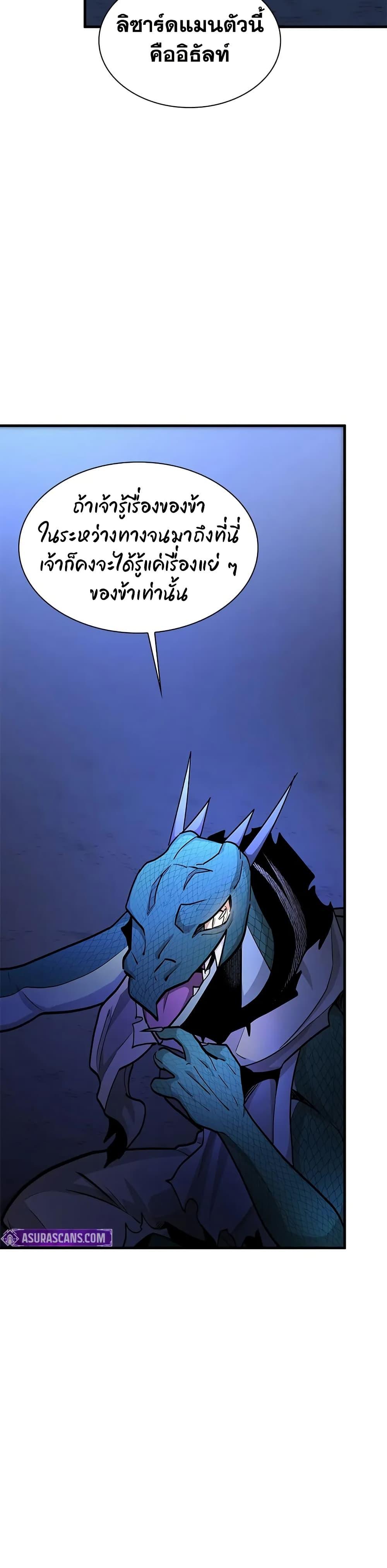 Manga-lc-com อ่านมังงะ อ่านการ์ตูน ออนไลน์ ฟรี The Tutorial is Too Hard ตอนที่ 1 2 3 4 5 6 7 8 9 10 11 12 13 14 ฟรี ไม่มีโฆษณา Manga-lc - อ่าน มังงะ อ่าน การ์ตูน ออนไลน์ อ่านมังงะ ฟรี