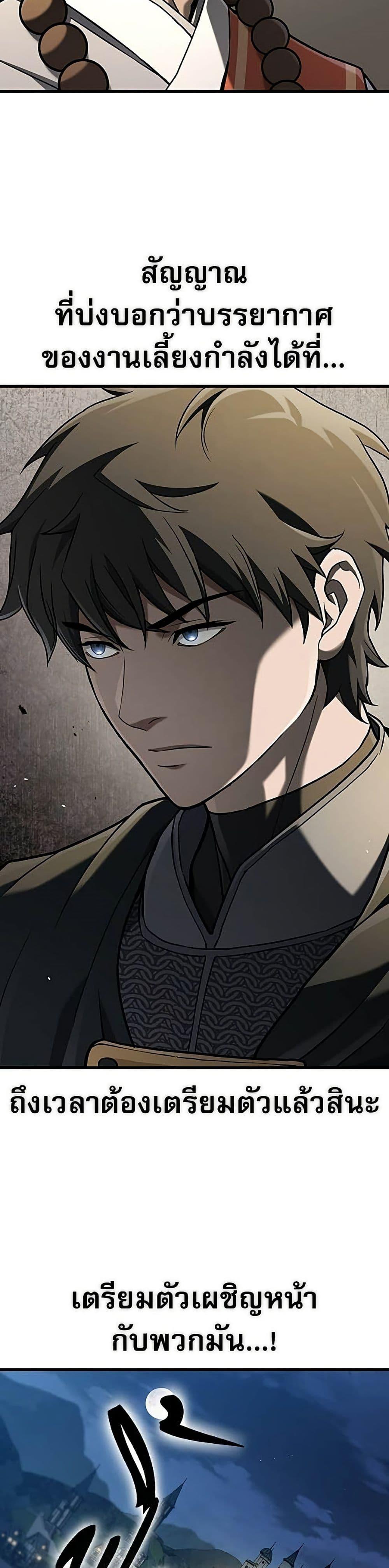 Manga-lc-com อ่านมังงะ อ่านการ์ตูน ออนไลน์ ฟรี Life of a Demon Hunter ตอนที่ 1 2 3 4 5 6 7 8 9 10 11 12 13 14 ฟรี ไม่มีโฆษณา Manga-lc - อ่าน มังงะ อ่าน การ์ตูน ออนไลน์ อ่านมังงะ ฟรี