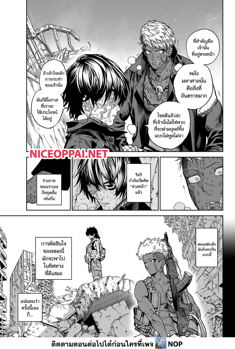 Manga-lc-com อ่านมังงะ อ่านการ์ตูน ออนไลน์ ฟรี Versus ตอนที่ 1 2 3 4 5 6 7 8 9 10 11 12 13 14 ฟรี ไม่มีโฆษณา Manga-lc - อ่าน มังงะ อ่าน การ์ตูน ออนไลน์ อ่านมังงะ ฟรี