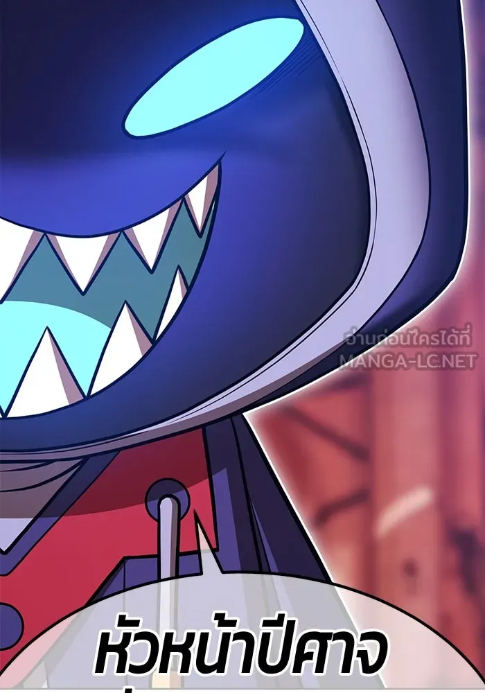 +99 ท่อนไม้พร้อมบวก ตอนที่ 22 ทีมแบตเทิลทัวร์นาเมนต์ (2) รูปที่ 15