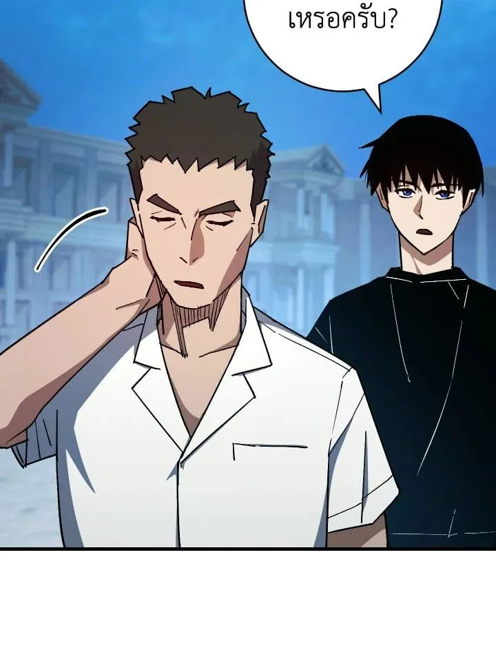 The Hero Returns ตอนที่ ตอนที่ 72 รูปที่ 9