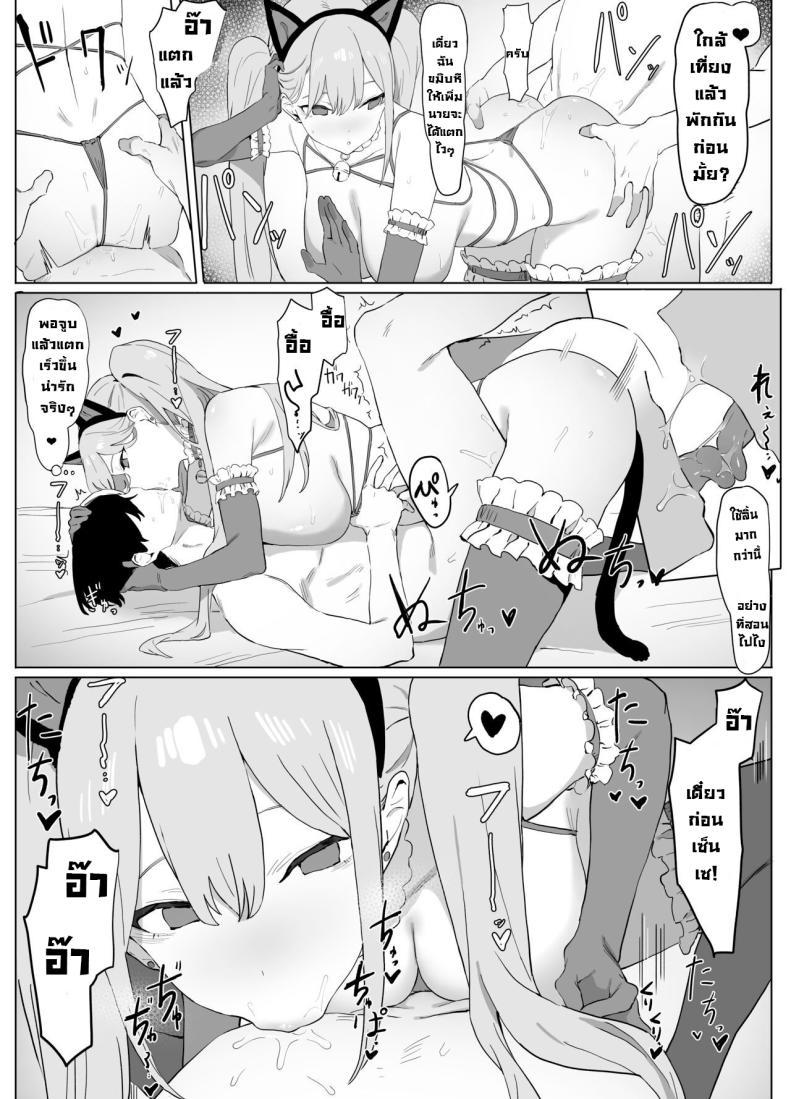 Doujin-Lc- อ่าน โดจิน มังฮวา เกาหลี ญี่ปุ่น จีน แปลไทย โครงการฝึกอบรบเซ็กส์ [Sakai] Sexual Experimentation Practice! ตอนที่ 1 2 3 4 5 6 7 8 9 10 11 12 13 14 ฟรี ไม่มีโฆษณา อ่าน โดจิน Manhwa เกาหลี ญี่ปุ่น จีน เรามีครบ คัดมาให้เน้นๆ โดจิน 18+ รับประกันความฟินโดย  Doujin Lc