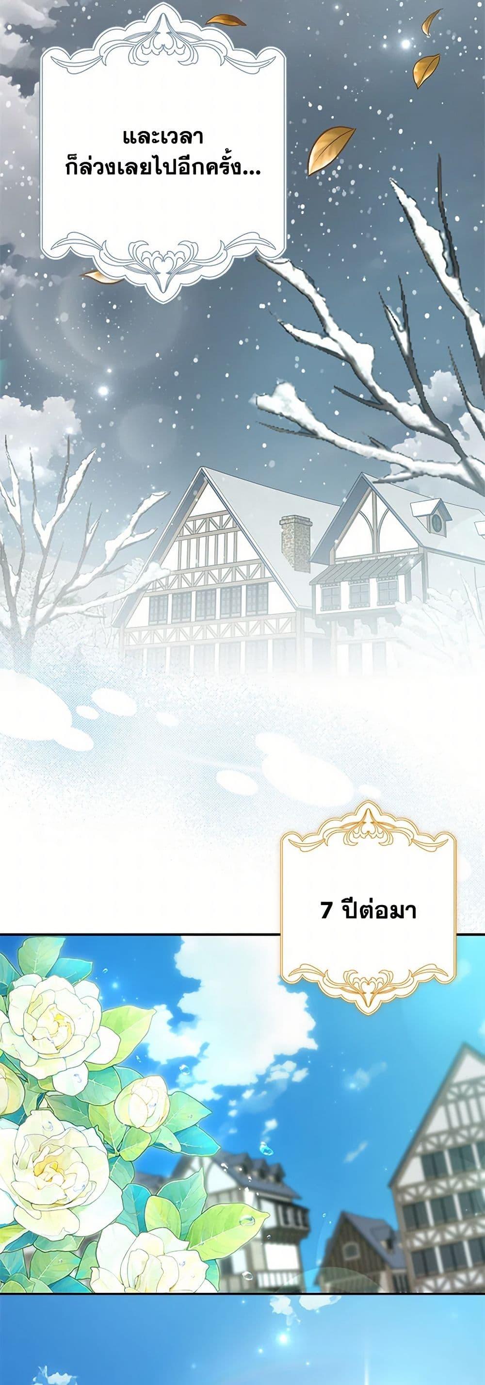 Manga-lc-com อ่านมังงะ อ่านการ์ตูน ออนไลน์ ฟรี That Fishery, I’ll take it ตอนที่ 1 2 3 4 5 6 7 8 9 10 11 12 13 14 ฟรี ไม่มีโฆษณา Manga-lc - อ่าน มังงะ อ่าน การ์ตูน ออนไลน์ อ่านมังงะ ฟรี