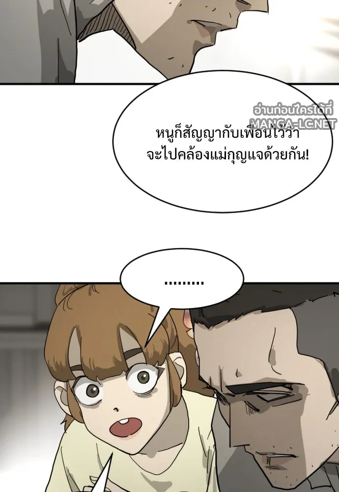 Manga-lc-com อ่านมังงะ อ่านการ์ตูน ออนไลน์ ฟรี วันดีคืนดี โซลก็ ตอนที่ 1 2 3 4 5 6 7 8 9 10 11 12 13 14 ฟรี ไม่มีโฆษณา Manga-lc - อ่าน มังงะ อ่าน การ์ตูน ออนไลน์ อ่านมังงะ ฟรี