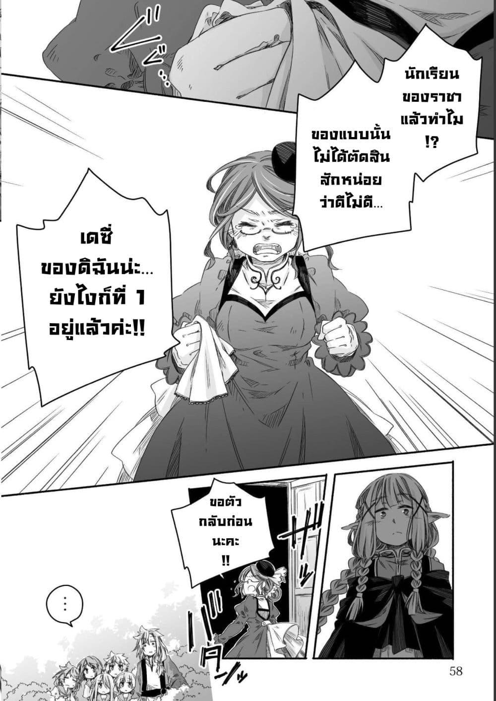 Manga-lc-com อ่านมังงะ อ่านการ์ตูน ออนไลน์ ฟรี Totsuzen Papa Ni Natta Saikyou Dragon No Kosodate Nikki ตอนที่ 1 2 3 4 5 6 7 8 9 10 11 12 13 14 ฟรี ไม่มีโฆษณา Manga-lc - อ่าน มังงะ อ่าน การ์ตูน ออนไลน์ อ่านมังงะ ฟรี