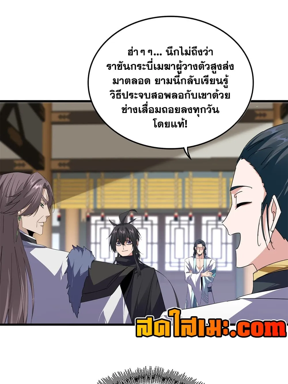 Manga-lc-com อ่านมังงะ อ่านการ์ตูน ออนไลน์ ฟรี Magic Emperor ตอนที่ 1 2 3 4 5 6 7 8 9 10 11 12 13 14 ฟรี ไม่มีโฆษณา Manga-lc - อ่าน มังงะ อ่าน การ์ตูน ออนไลน์ อ่านมังงะ ฟรี