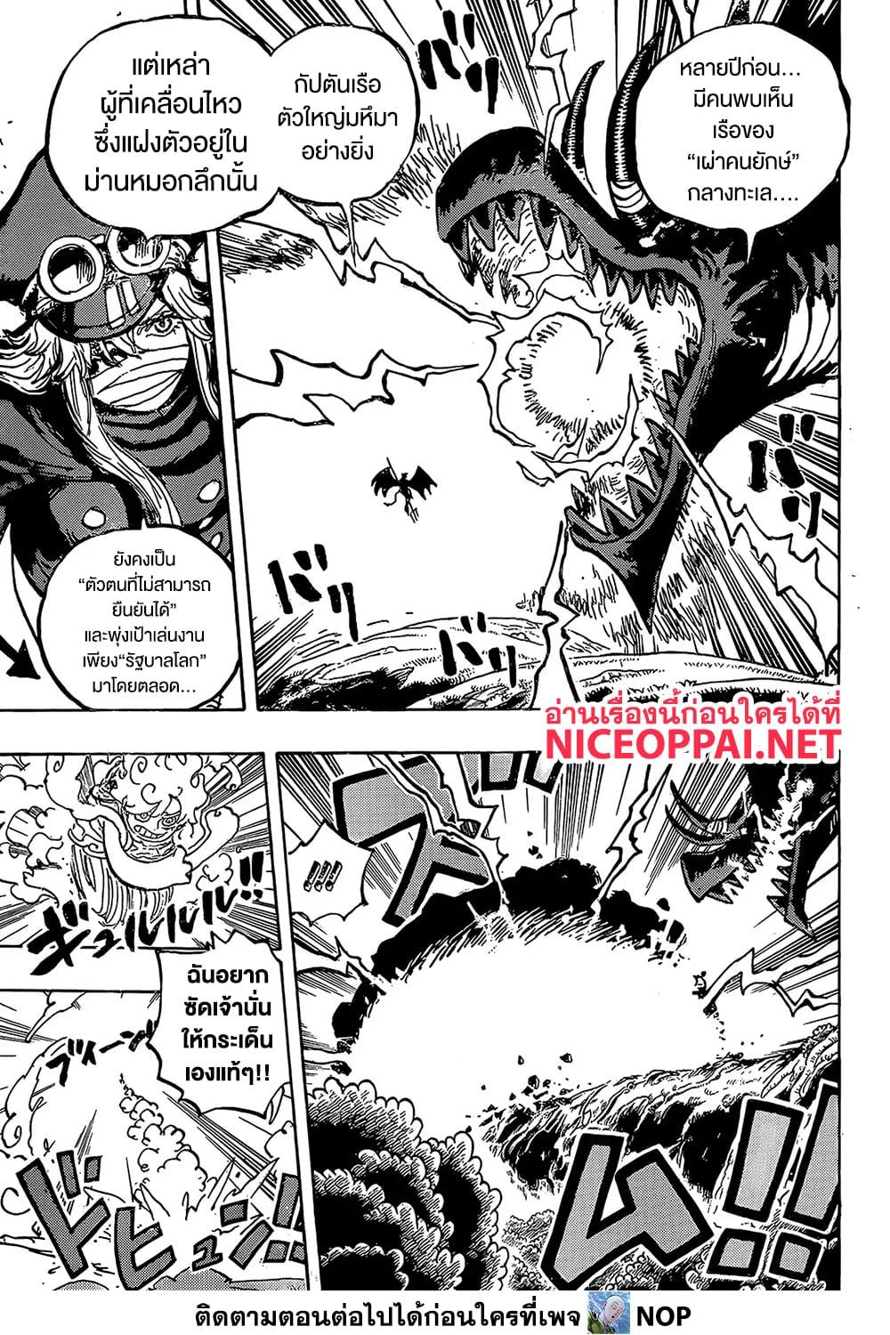 Manga-lc-com อ่านมังงะ อ่านการ์ตูน ออนไลน์ ฟรี One Piece ตอนที่ 1 2 3 4 5 6 7 8 9 10 11 12 13 14 ฟรี ไม่มีโฆษณา Manga-lc - อ่าน มังงะ อ่าน การ์ตูน ออนไลน์ อ่านมังงะ ฟรี